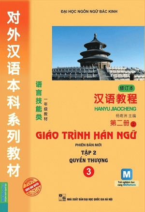 combo sách giáo trình hán ngữ - tập 2 - quyển thượng + quyển hạ (bộ 2 cuốn)