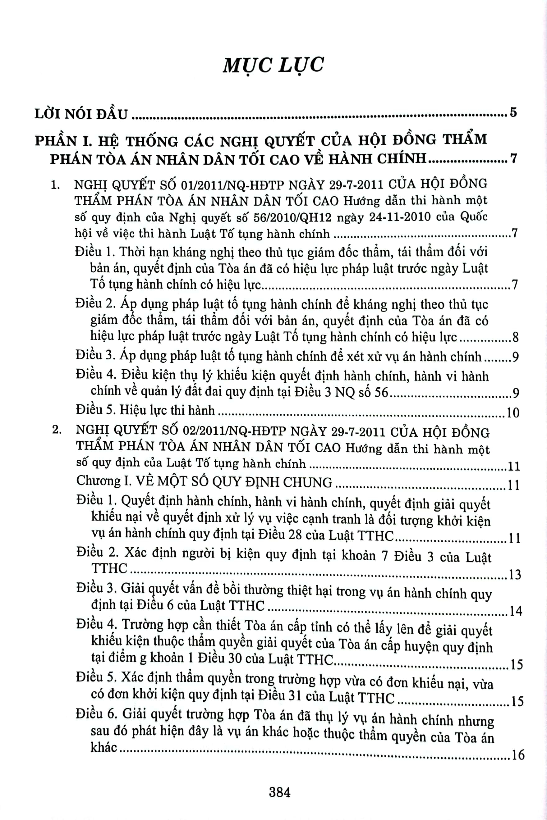 combo sách hệ thống các nghị quyết của hội đồng thẩm phán tòa án nhân dân tối cao (bộ 3 cuốn)