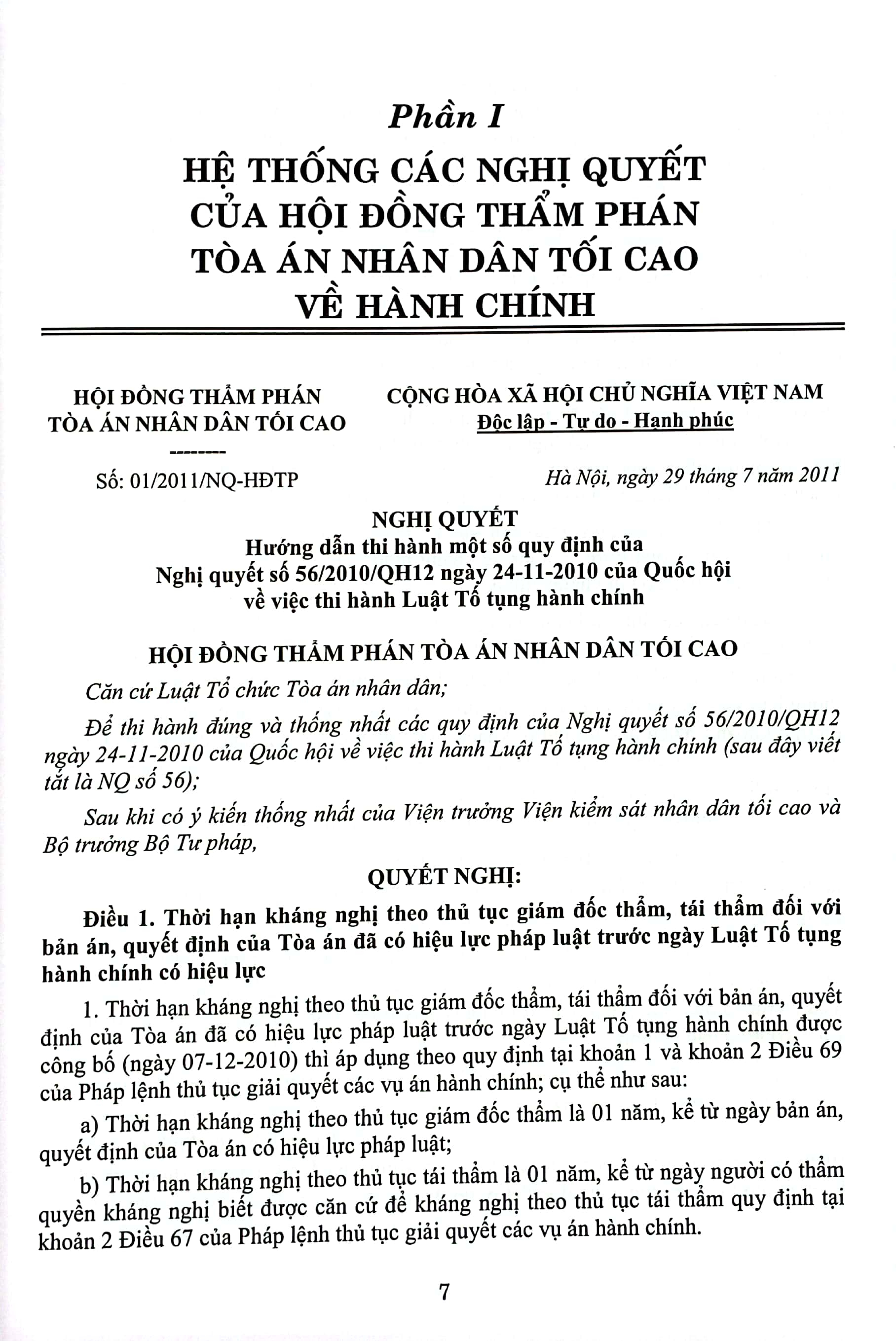combo sách hệ thống các nghị quyết của hội đồng thẩm phán tòa án nhân dân tối cao (bộ 3 cuốn)