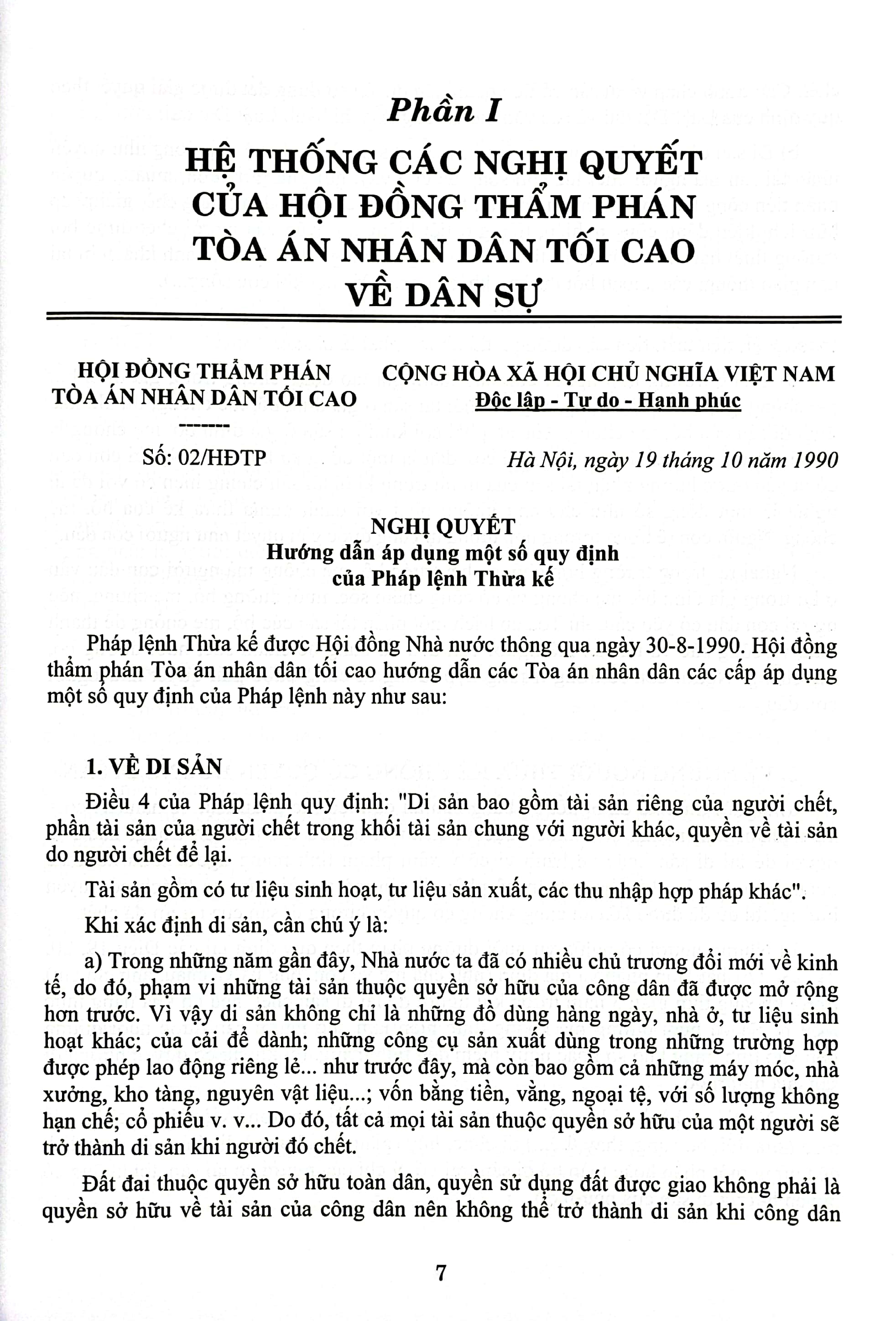 combo sách hệ thống các nghị quyết của hội đồng thẩm phán tòa án nhân dân tối cao (bộ 3 cuốn)