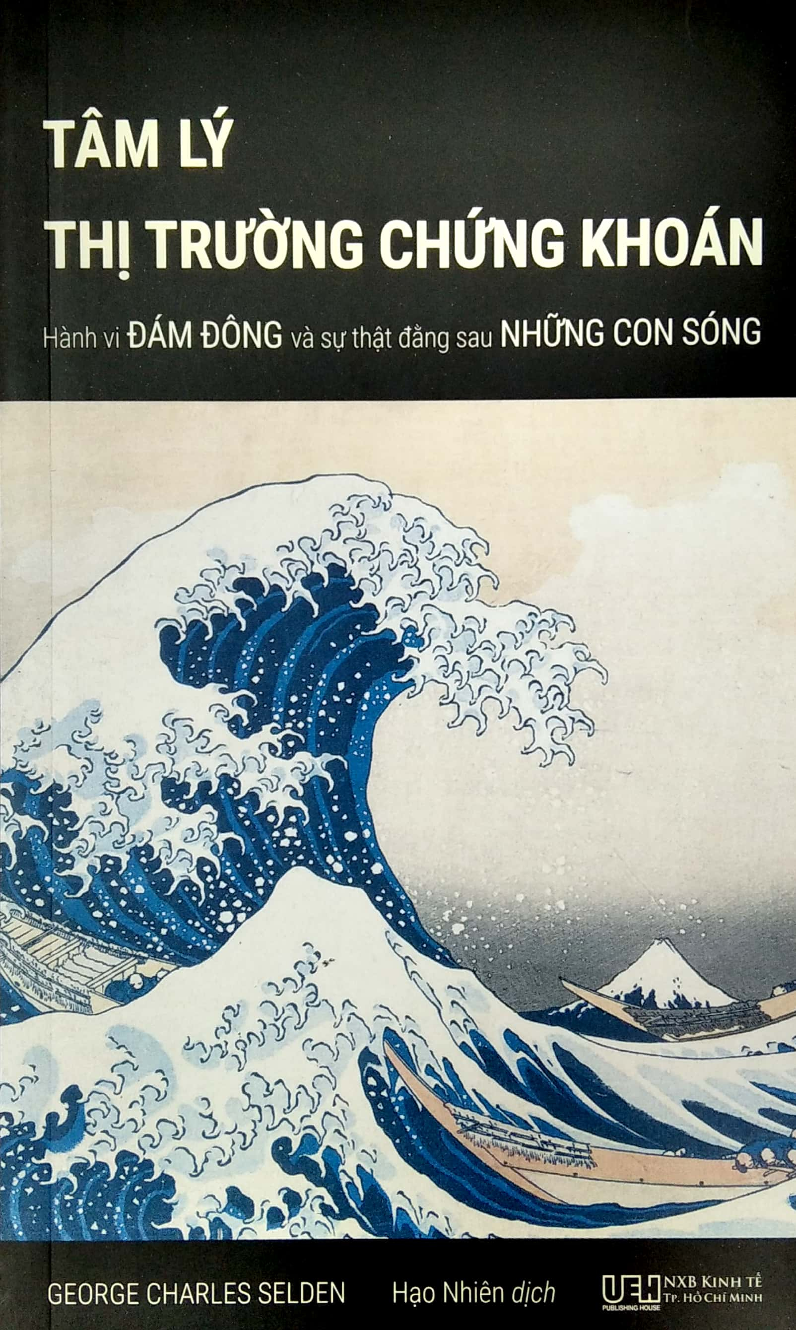 combo sách khoa học đầu cơ + tâm lý thị trường chứng khoán (bộ 2 cuốn)