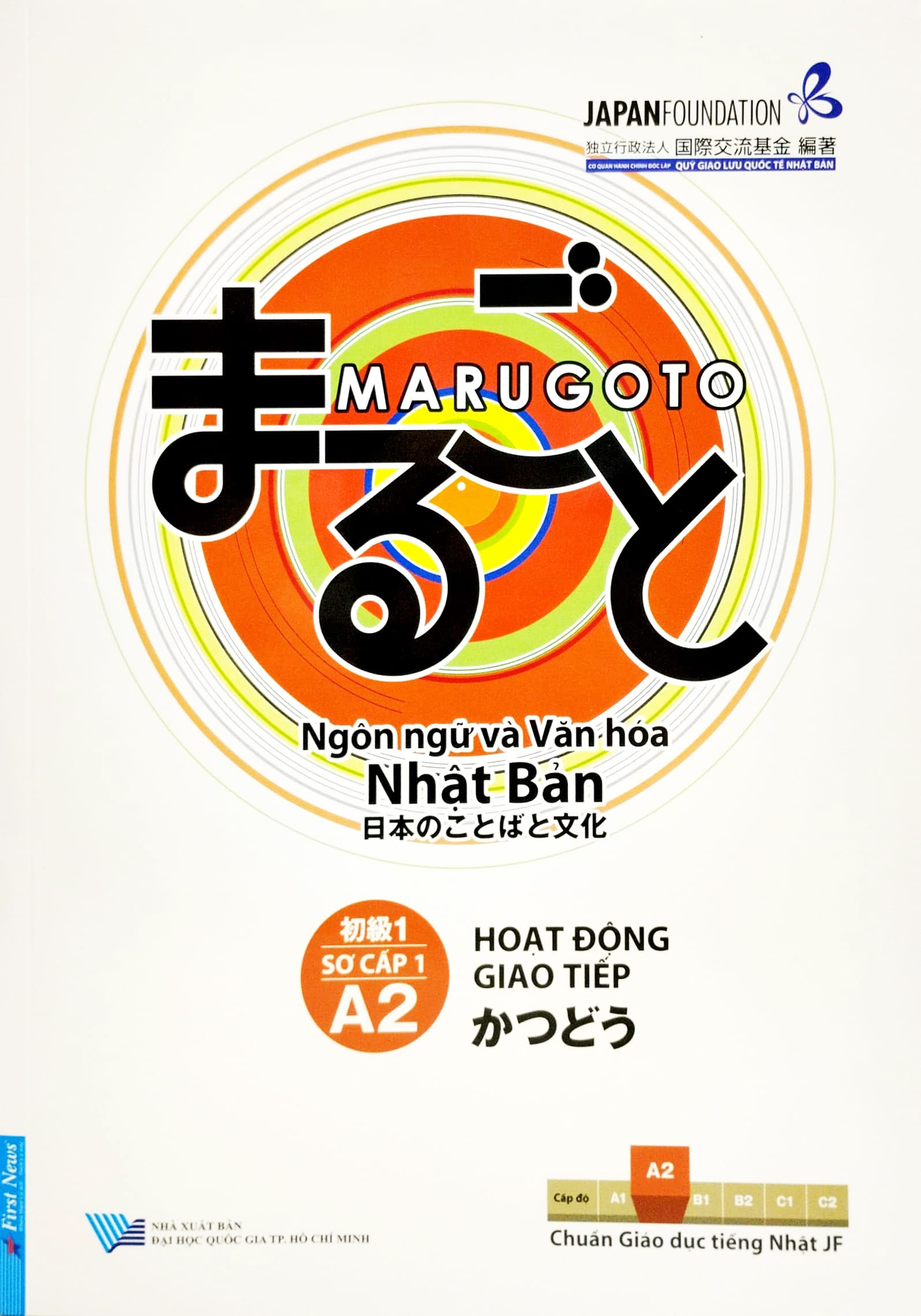 combo sách marugoto - ngôn ngữ và văn hóa nhật bản - hoạt động giao tiếp a2-sơ cấp 1 + hiểu biết ngôn ngữ a2 - sơ cấp 1 (bộ 2 cuốn)