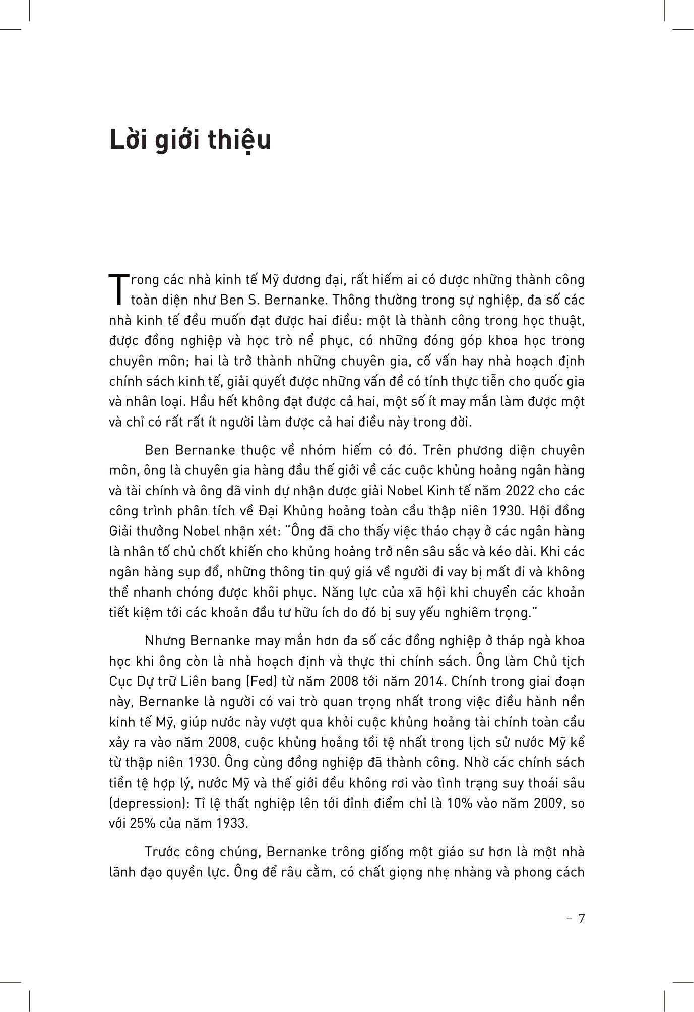 combo sách nghệ thuật tư duy chiến lược + chính sách tiền tệ thế kỷ 21 (bộ 2 cuốn)