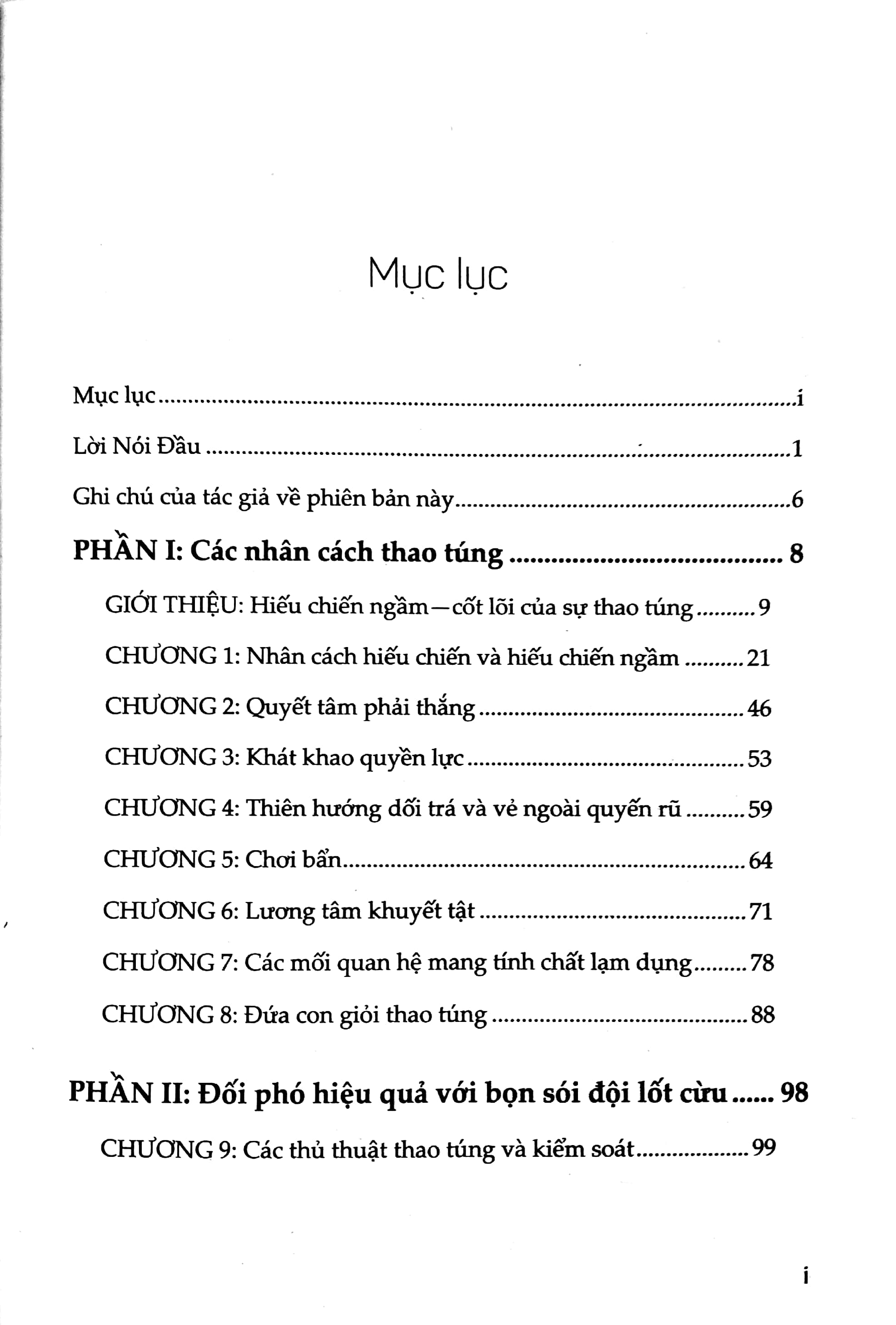 combo sách thao túng tâm lý: thao túng cảm xúc + sói đội lốt cừu (bộ 2 cuốn)
