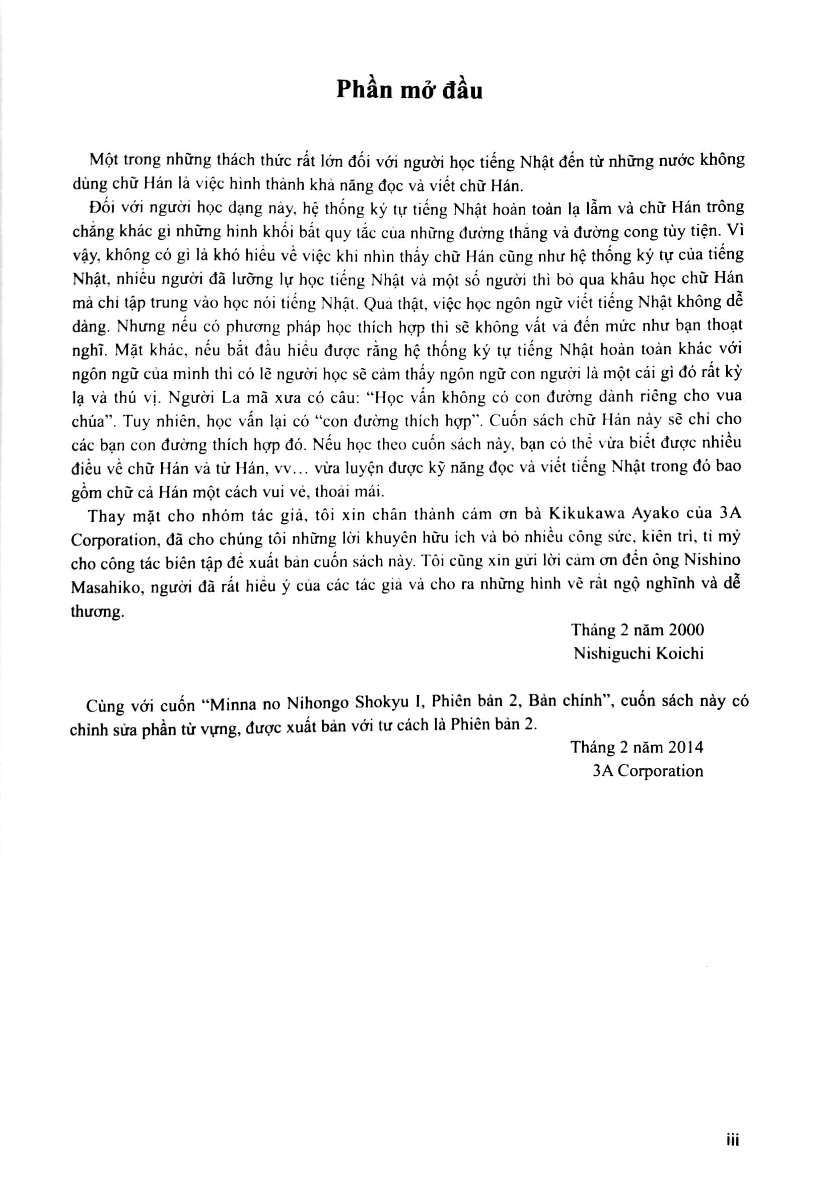 combo sách tiếng nhật cho mọi người - sơ cấp 1 - hán tự + tổng hợp các bài tập chủ điểm (bộ 2 cuốn)