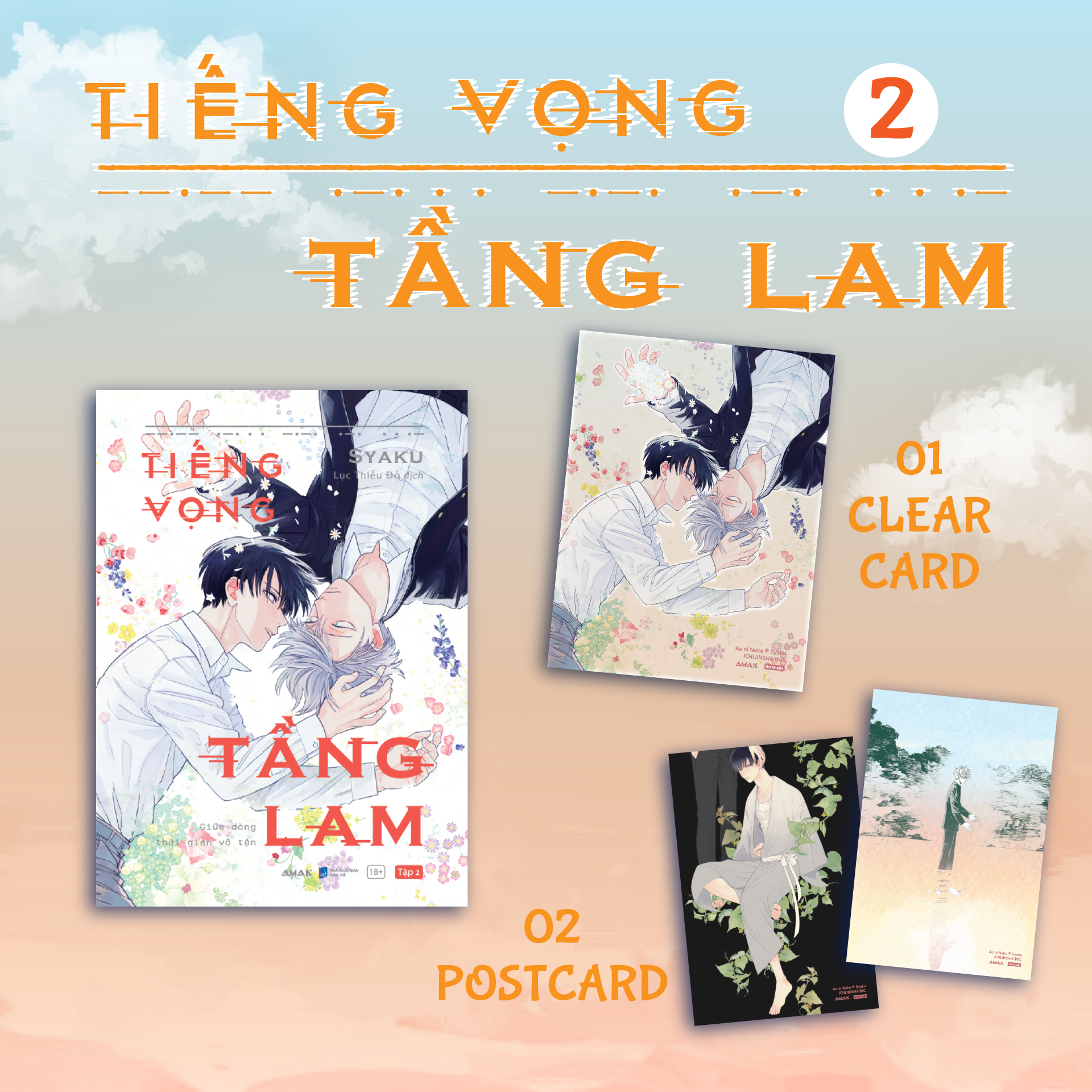 Combo Sách Tiếng Vọng Tầng Lam - Tập 1 + Tập 2 (Bộ 2 Tập) - Tặng Kèm 2 PVC Card + 4 Postcard Hai Mặt Phủ Nhung Mịn