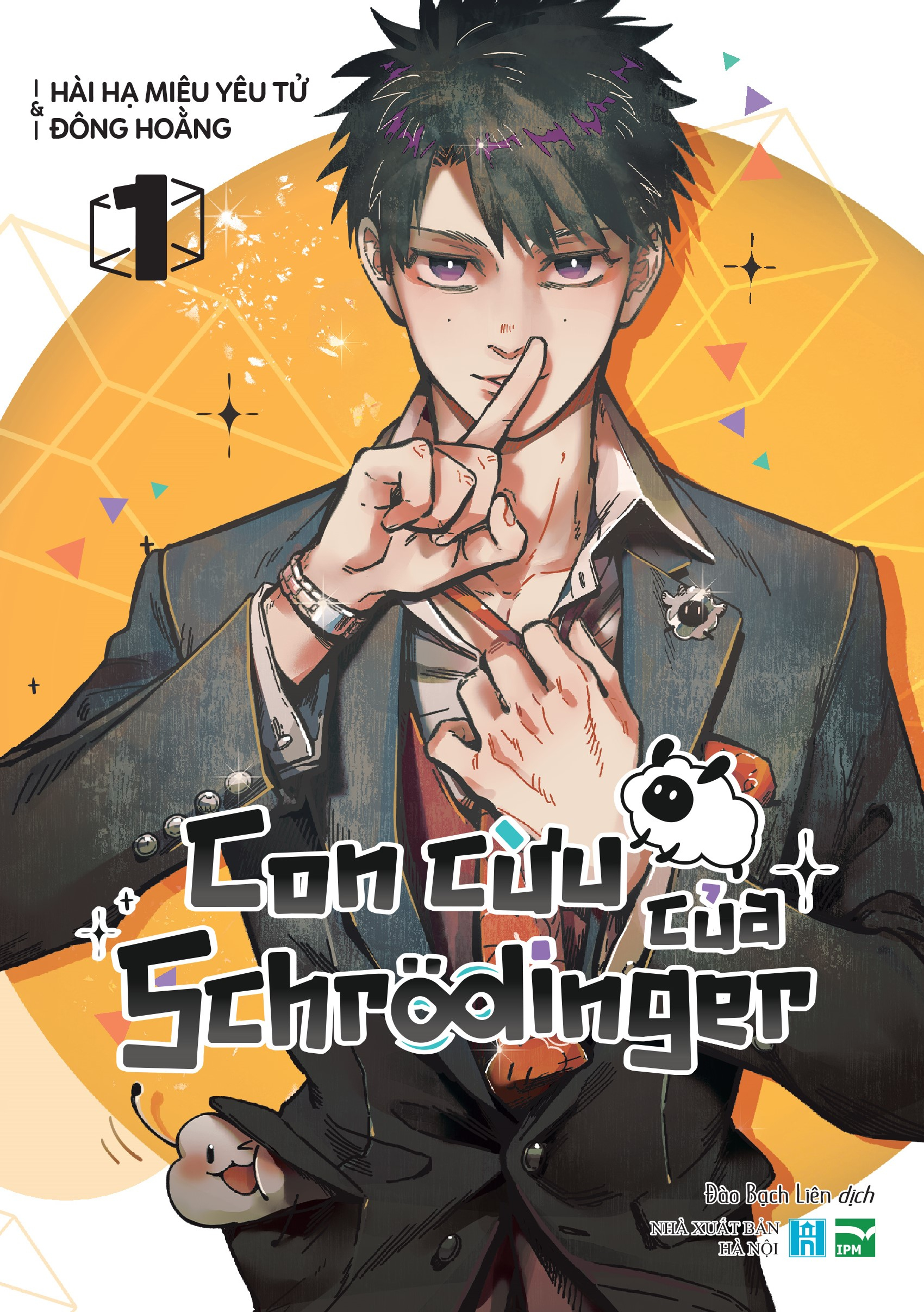 Con Cuu Cua Schrodinger - Tap 1 - Ban Suu Tam - Tang Kem Bookmark Hai Mat + Moc Khoa Acrylic + Clear Card + Sticker