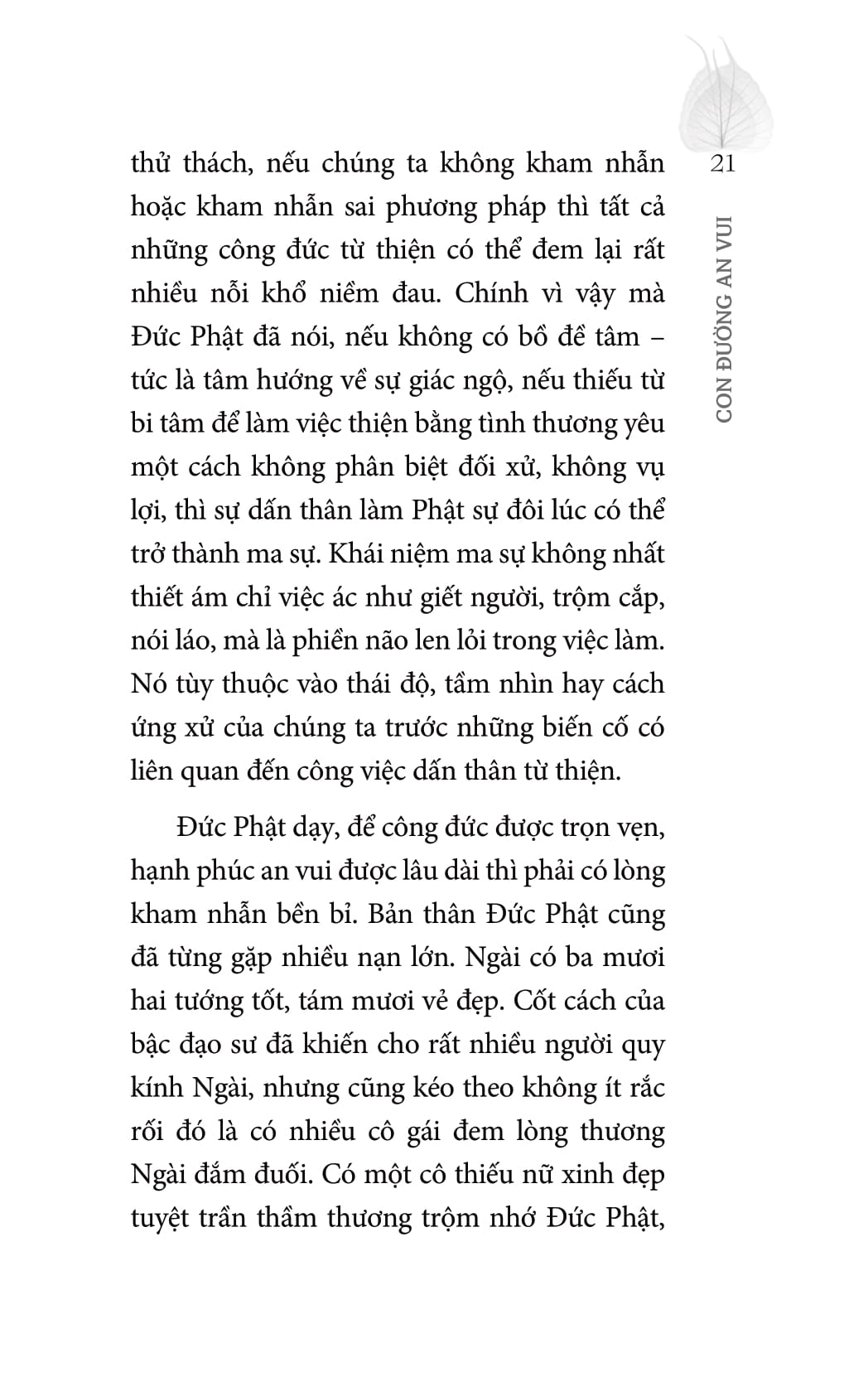 con đường an vui