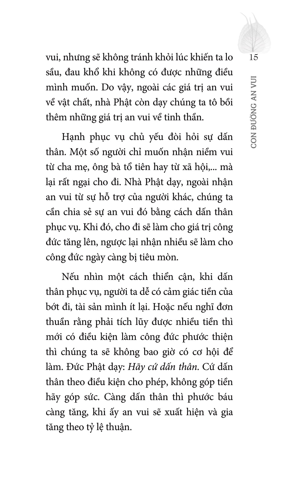 con đường an vui