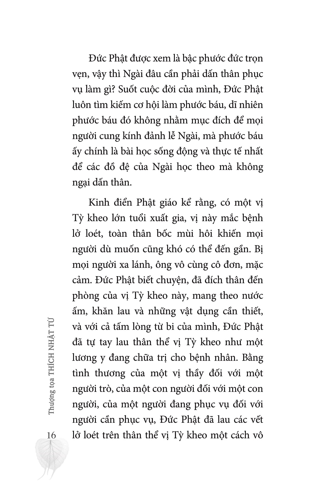 con đường an vui