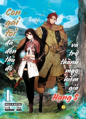 con gái tôi đã đến thủ đô và trở thành mạo hiểm giả hạng s - tập 1 - tặng kèm bookmark