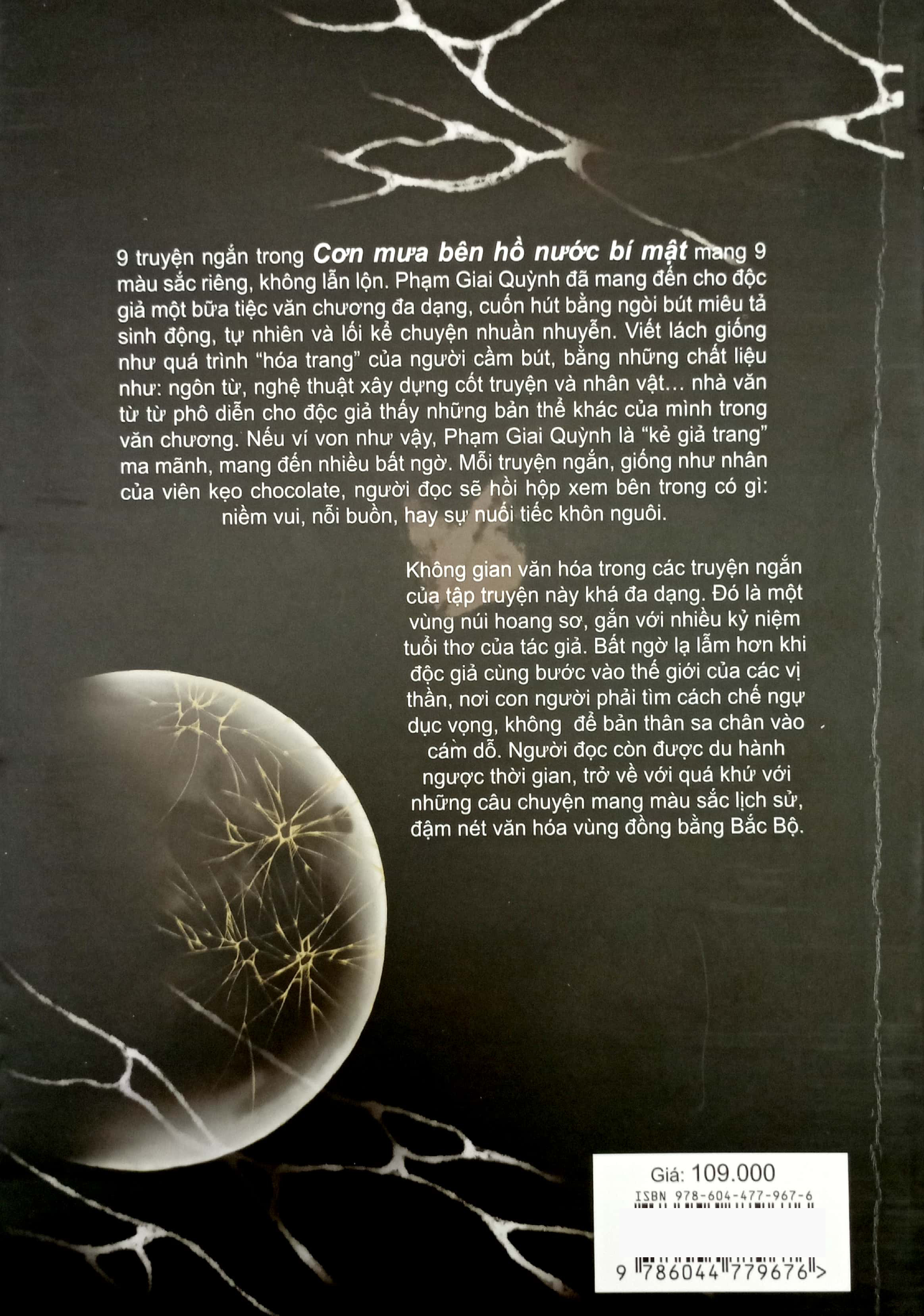 cơn mưa bên hồ nước bí mật