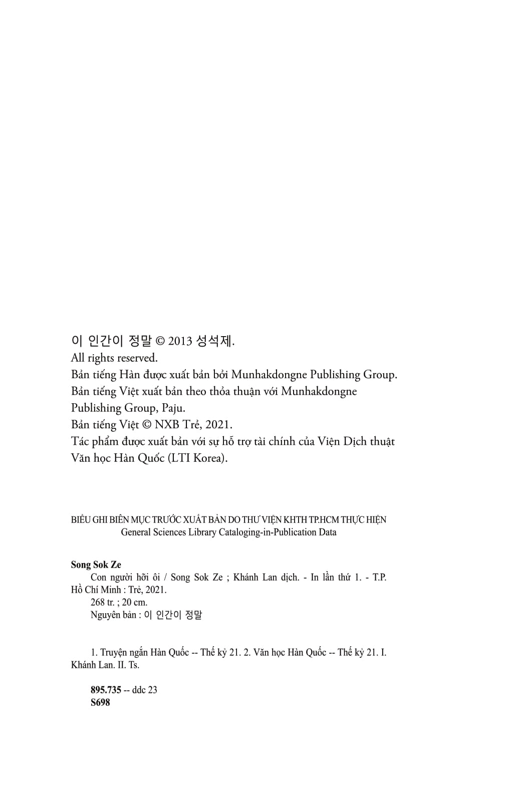 con người hỡi ơi