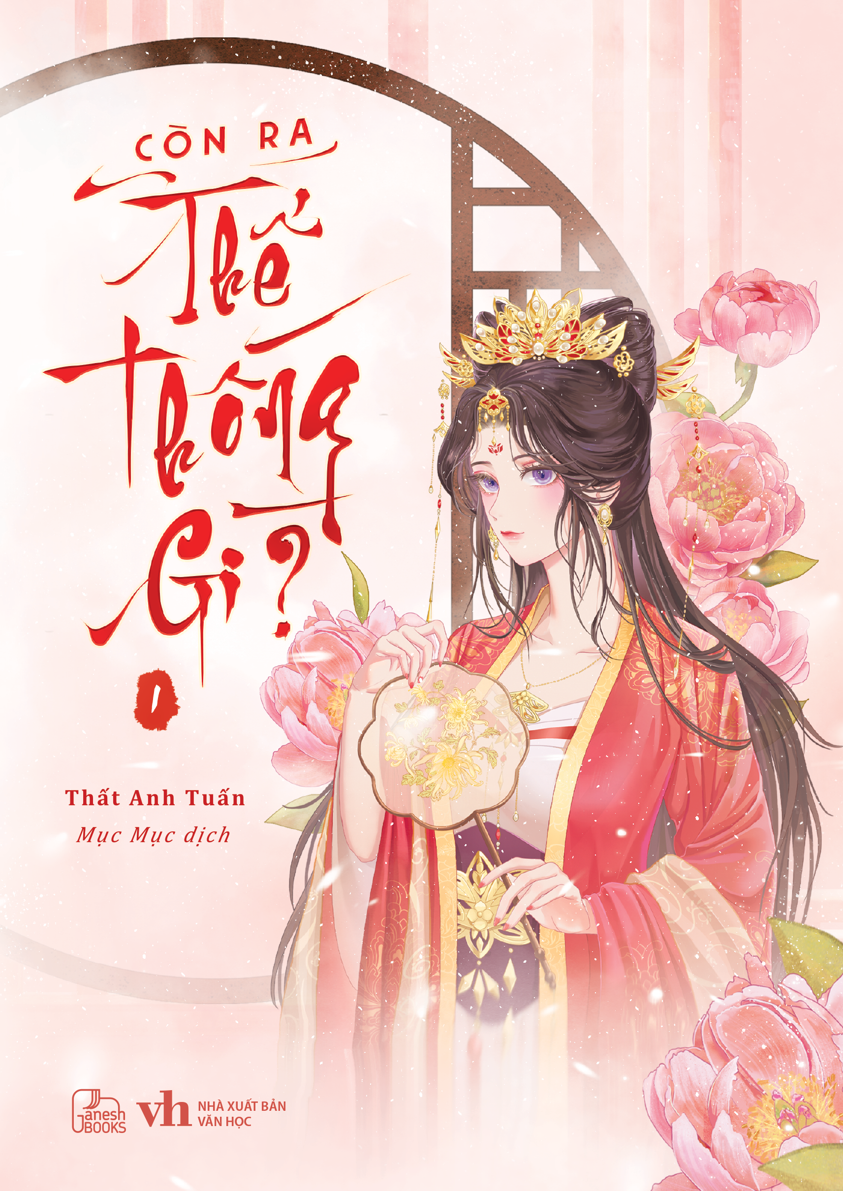 Còn Ra Thể Thống Gì? - Tập 1 - Bản Đặc Biệt - Tặng Kèm Card Nhân Vật + Postcard + Standee Nhựa