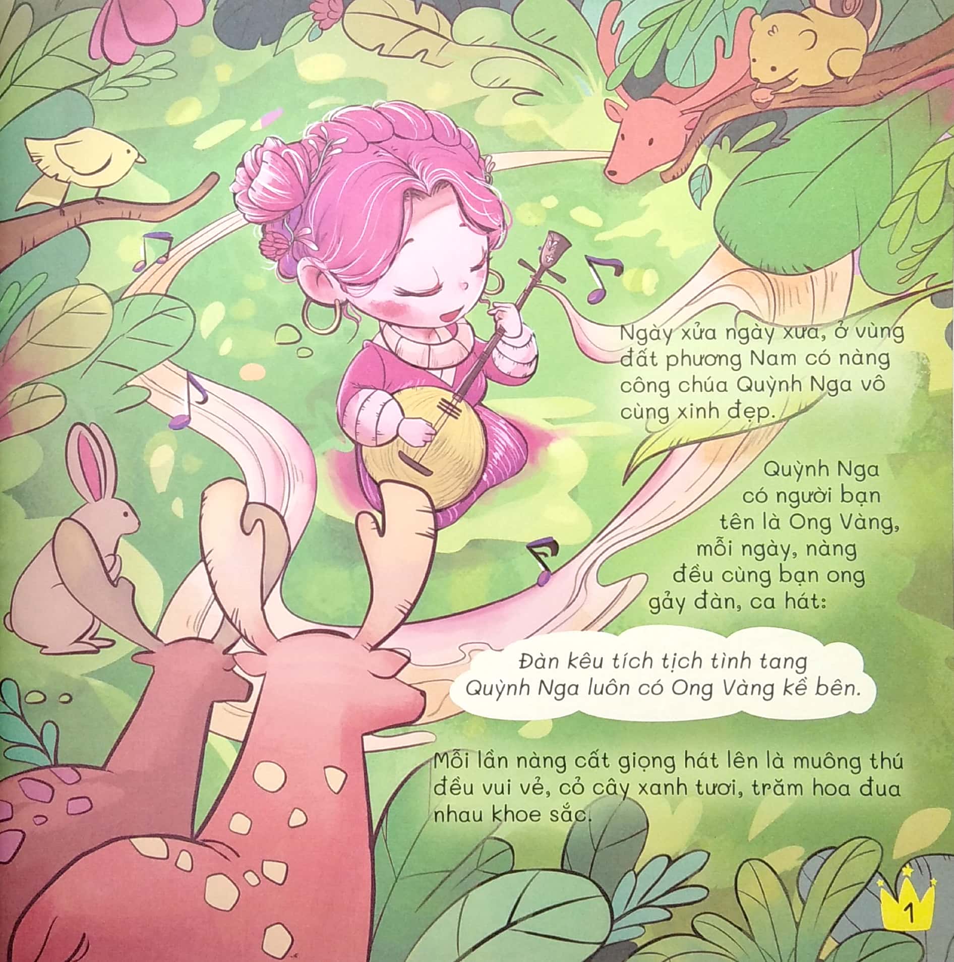 công chúa quỳnh nga