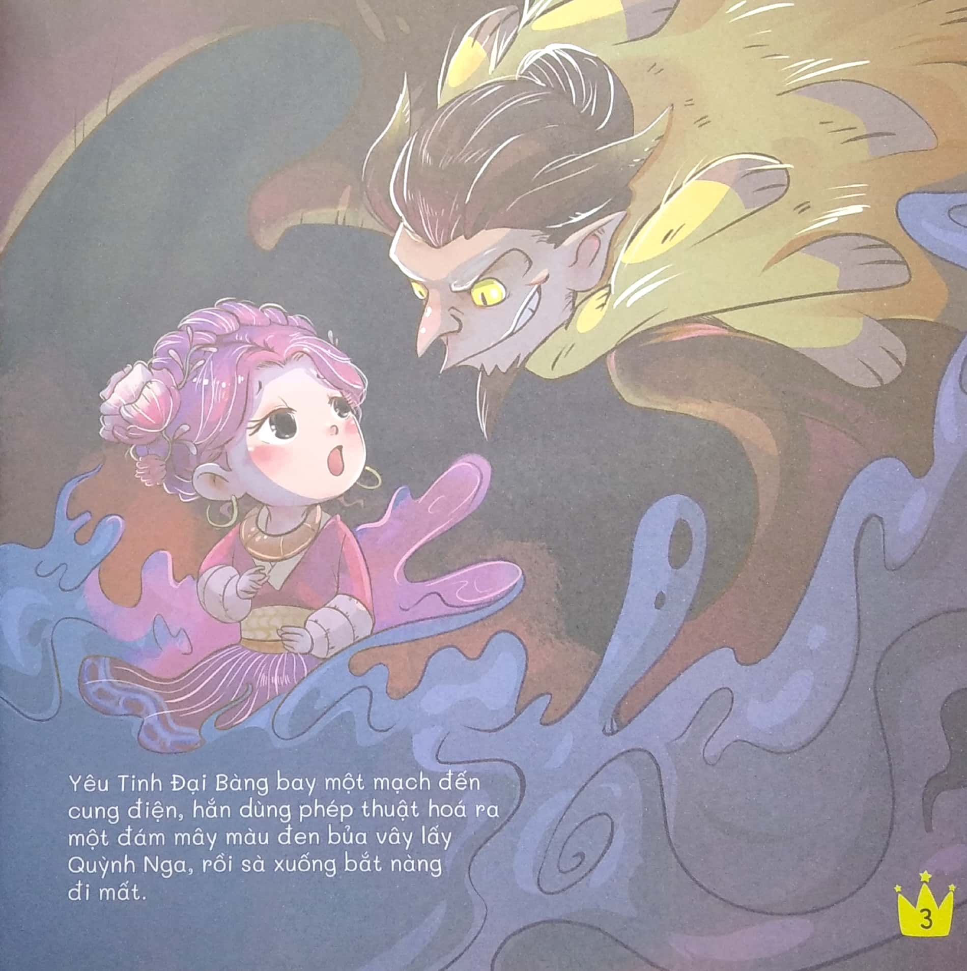 công chúa quỳnh nga