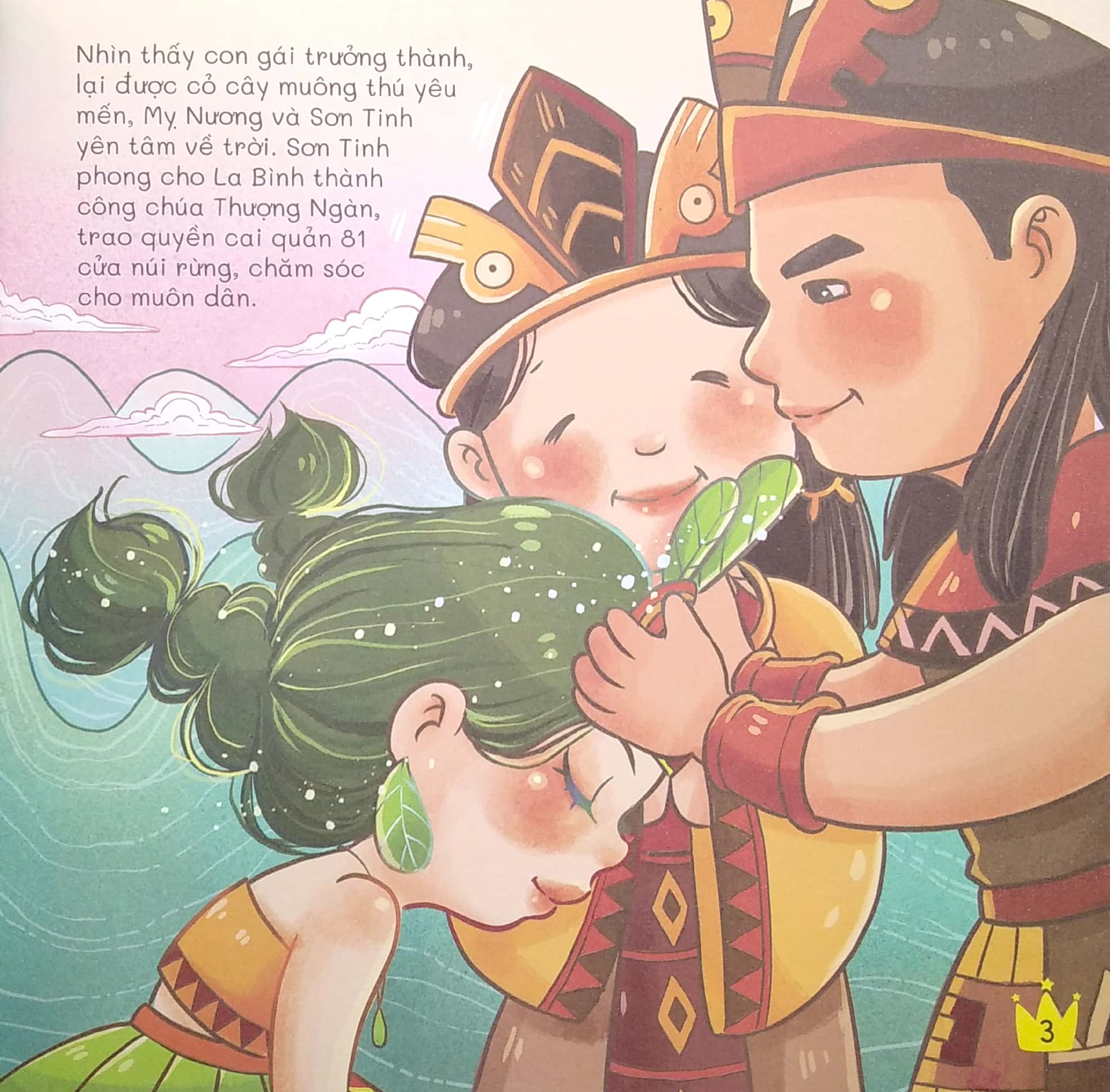 công chúa thượng ngàn