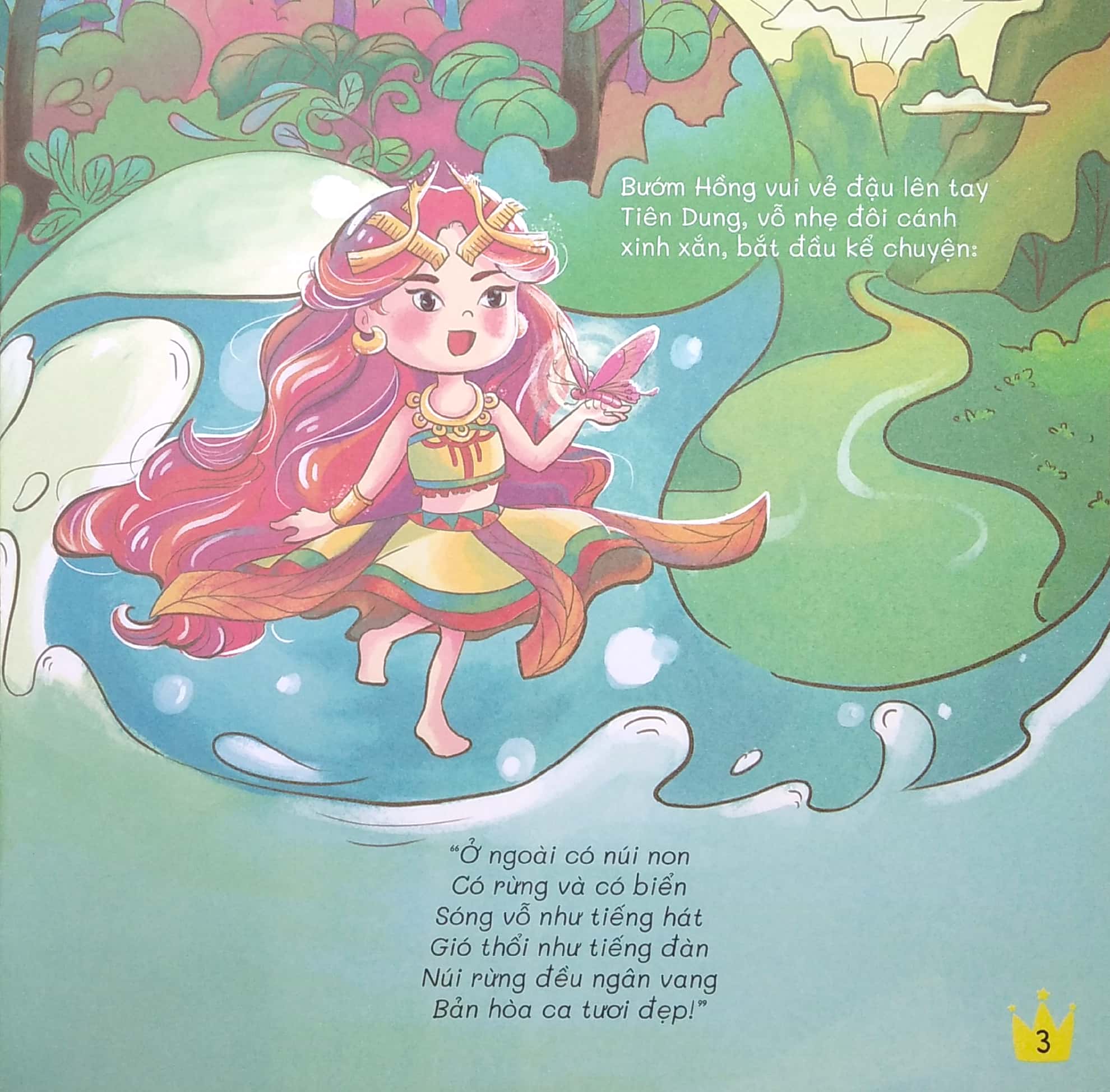 công chúa tiên dung