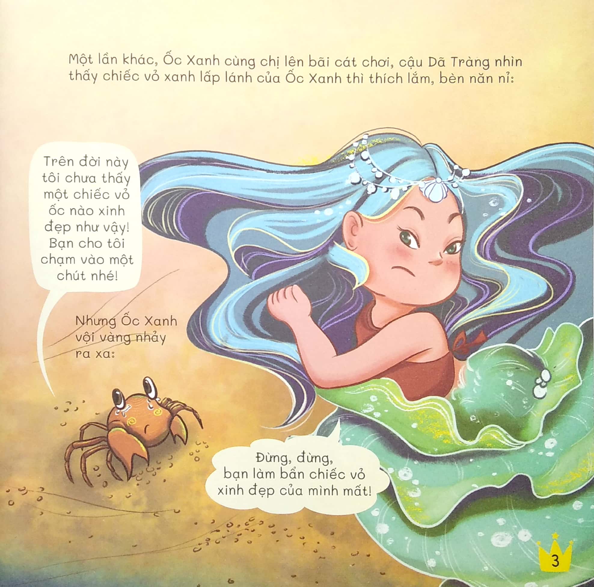 công chúa tiên ốc