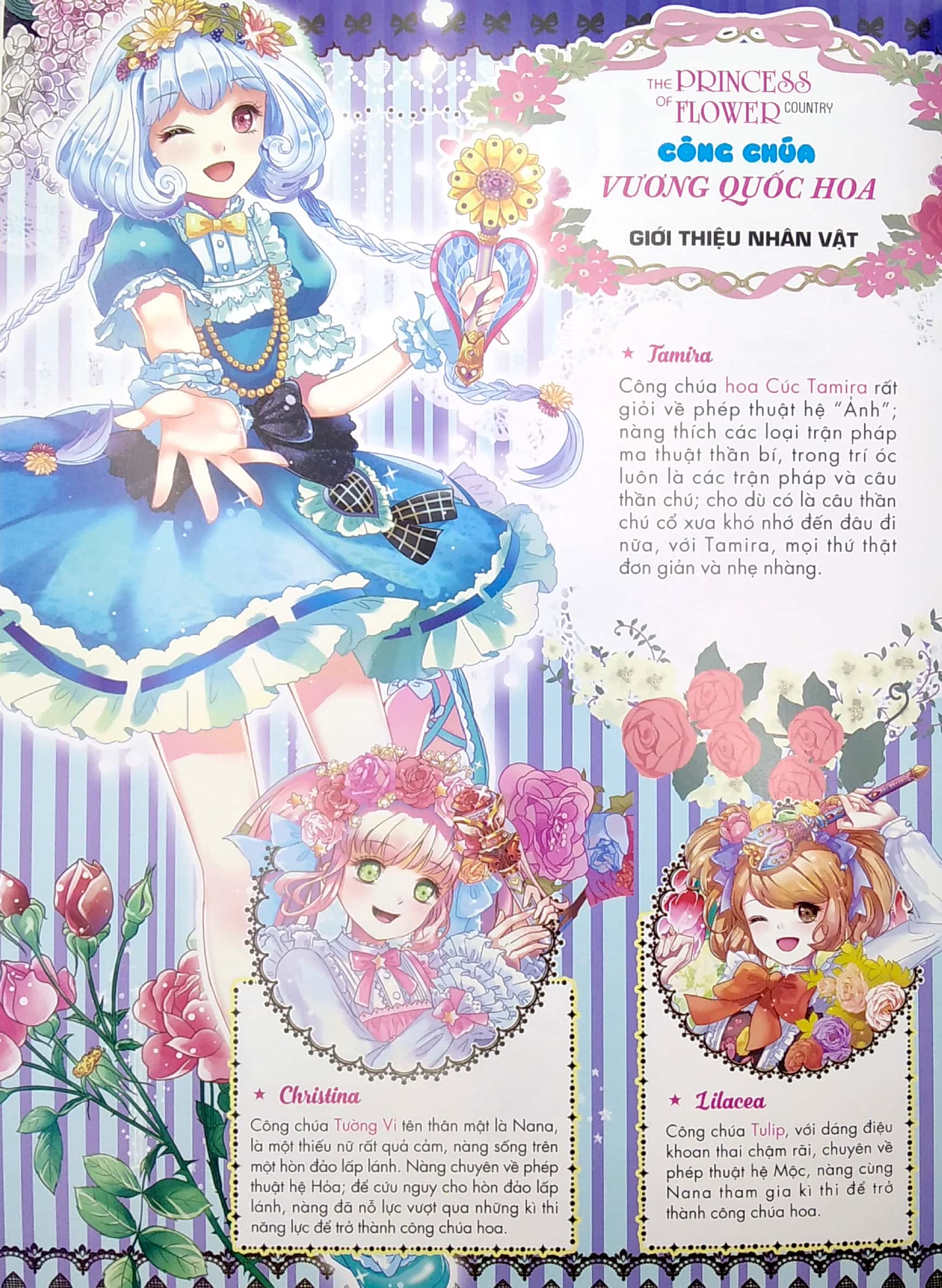 công chúa vương quốc hoa - 1000 hình dán trang phục công chúa - công chúa hoa cúc (tái bản 2023)