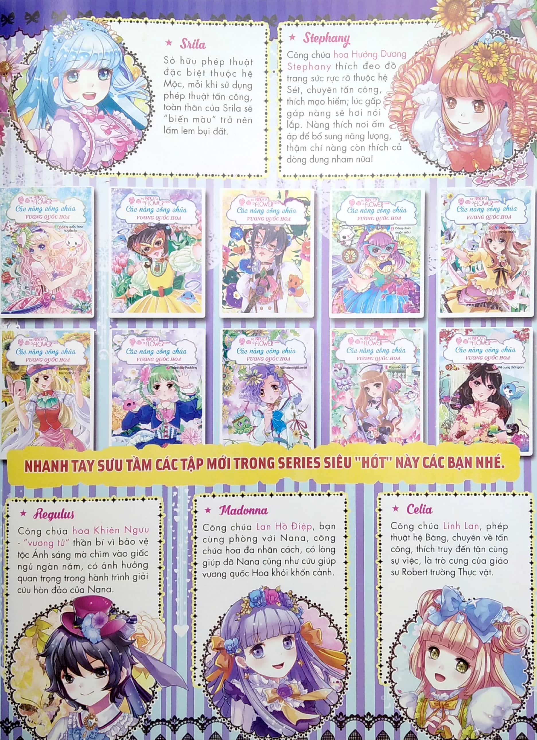 công chúa vương quốc hoa - 1000 hình dán trang phục công chúa - công chúa hoa cúc (tái bản 2023)