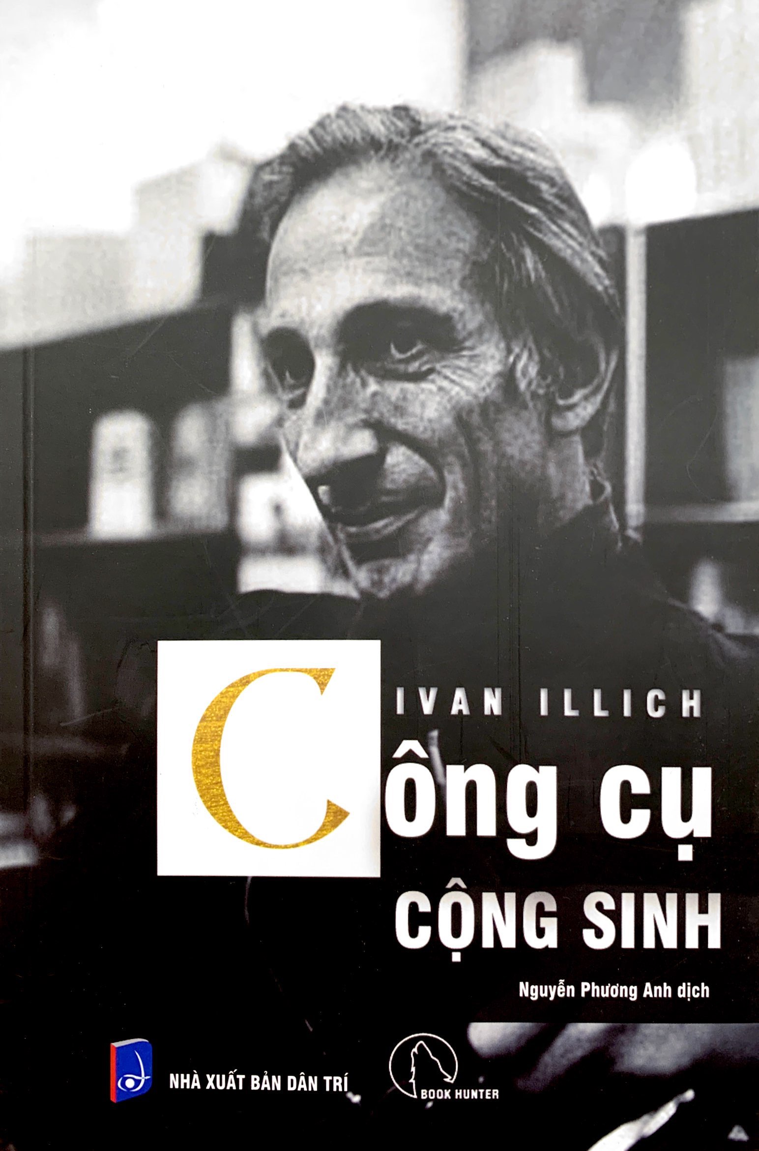 công cụ cộng sinh