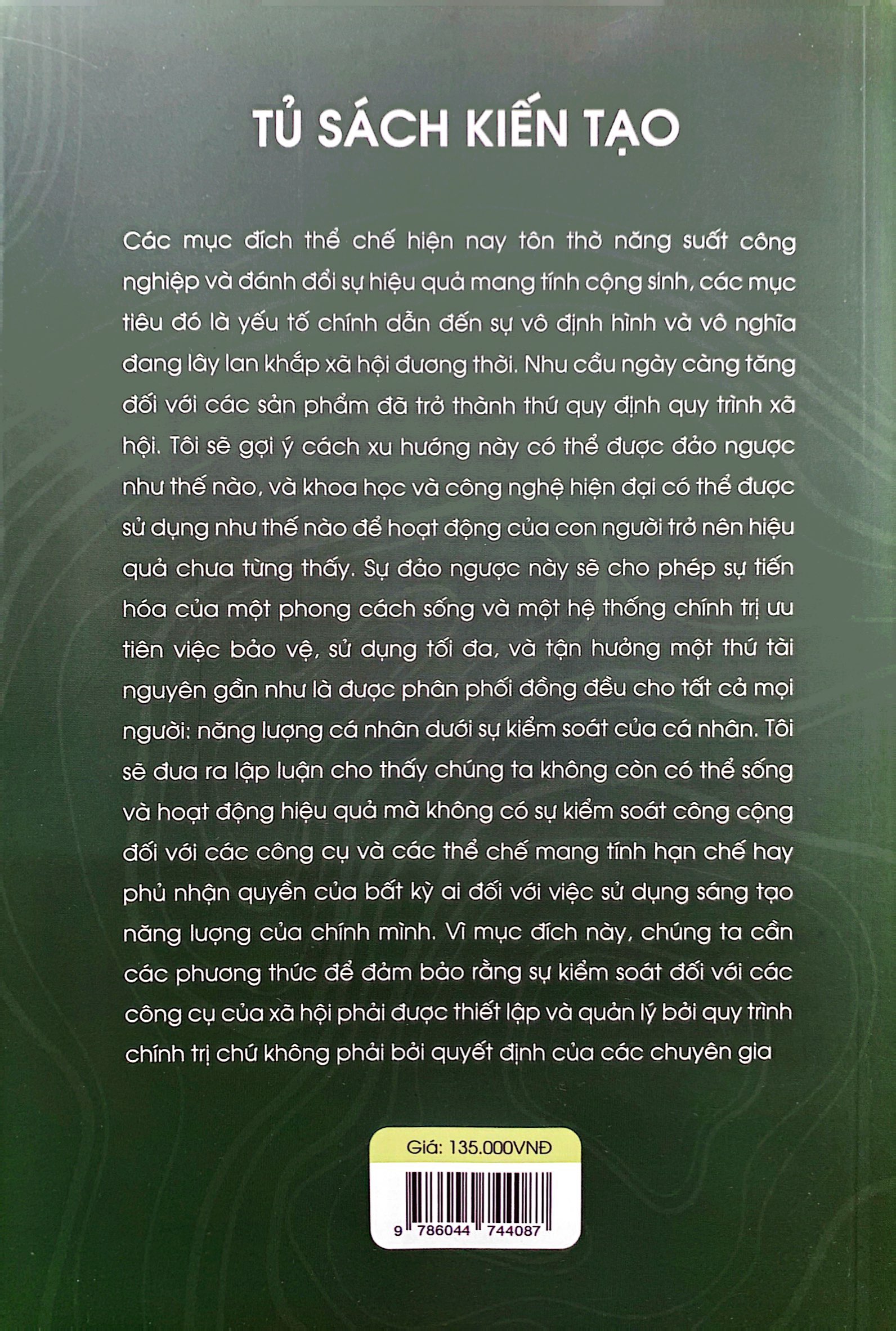 công cụ cộng sinh