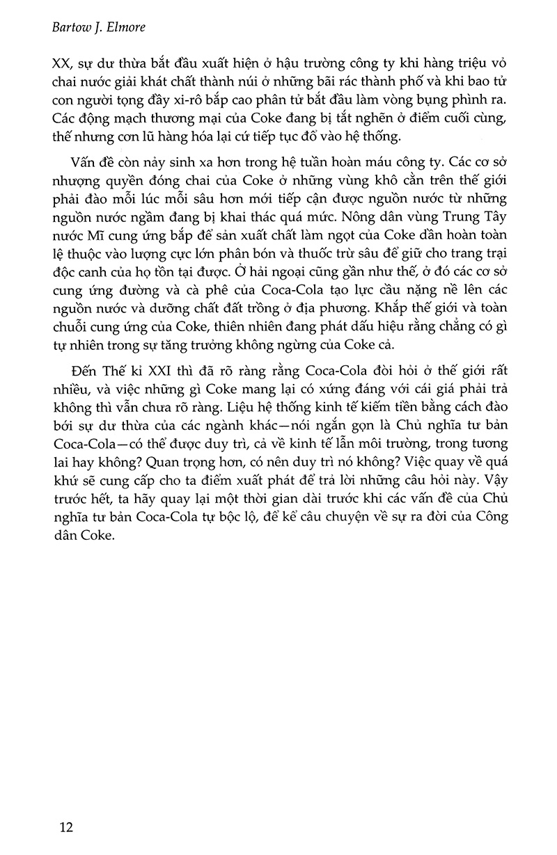 công dân coke - citizen coke