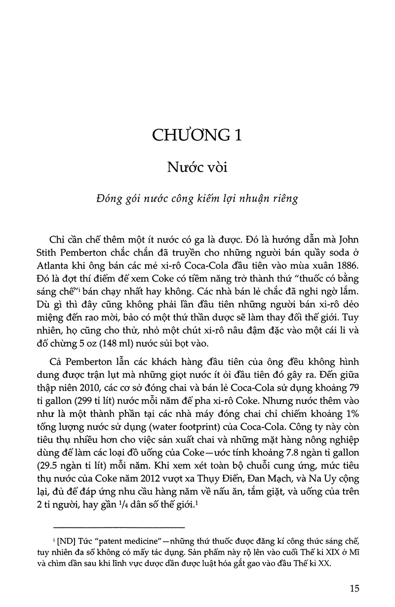 công dân coke - citizen coke