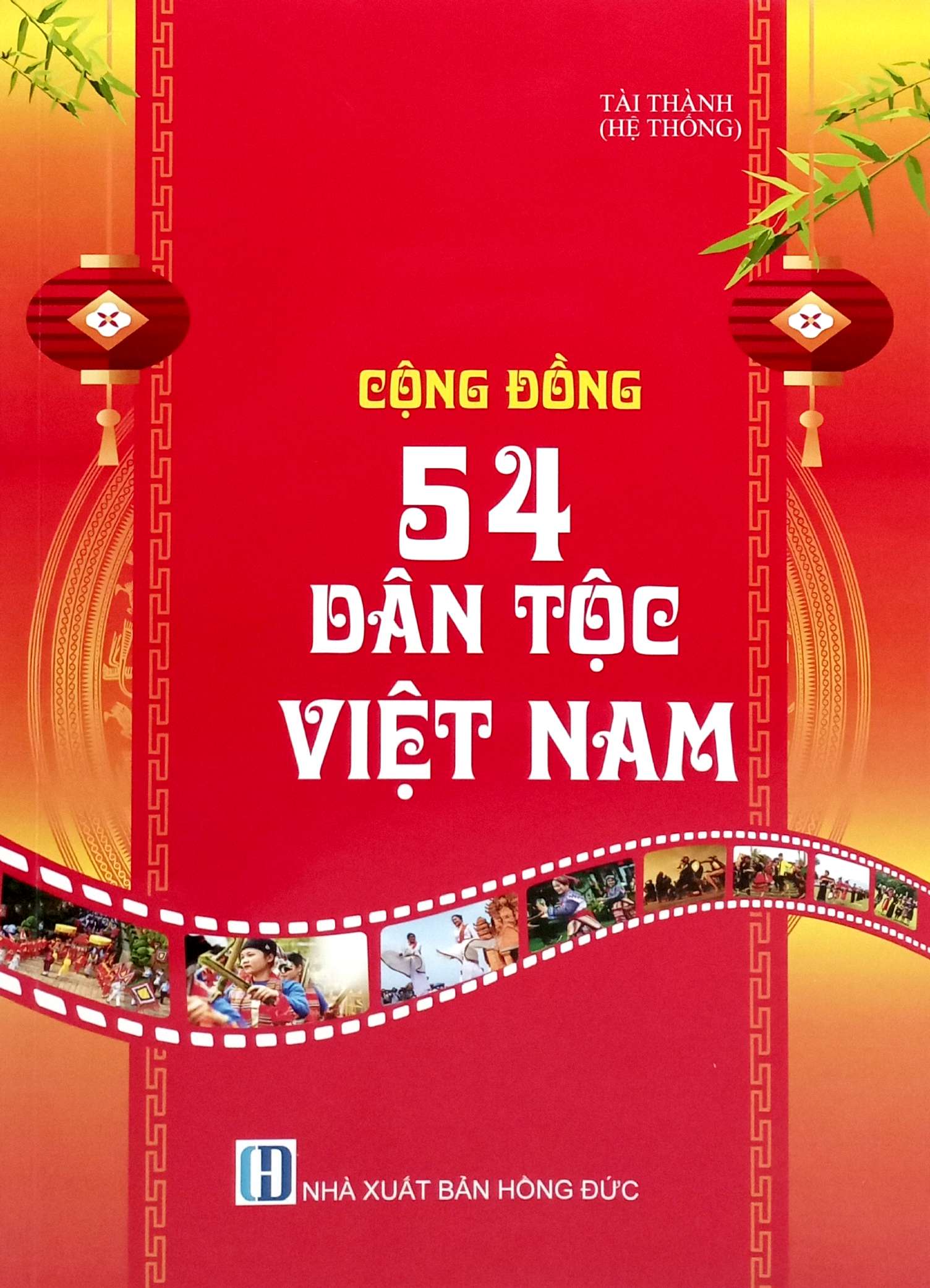 Cong Dong 54 Dan Toc Viet Nam