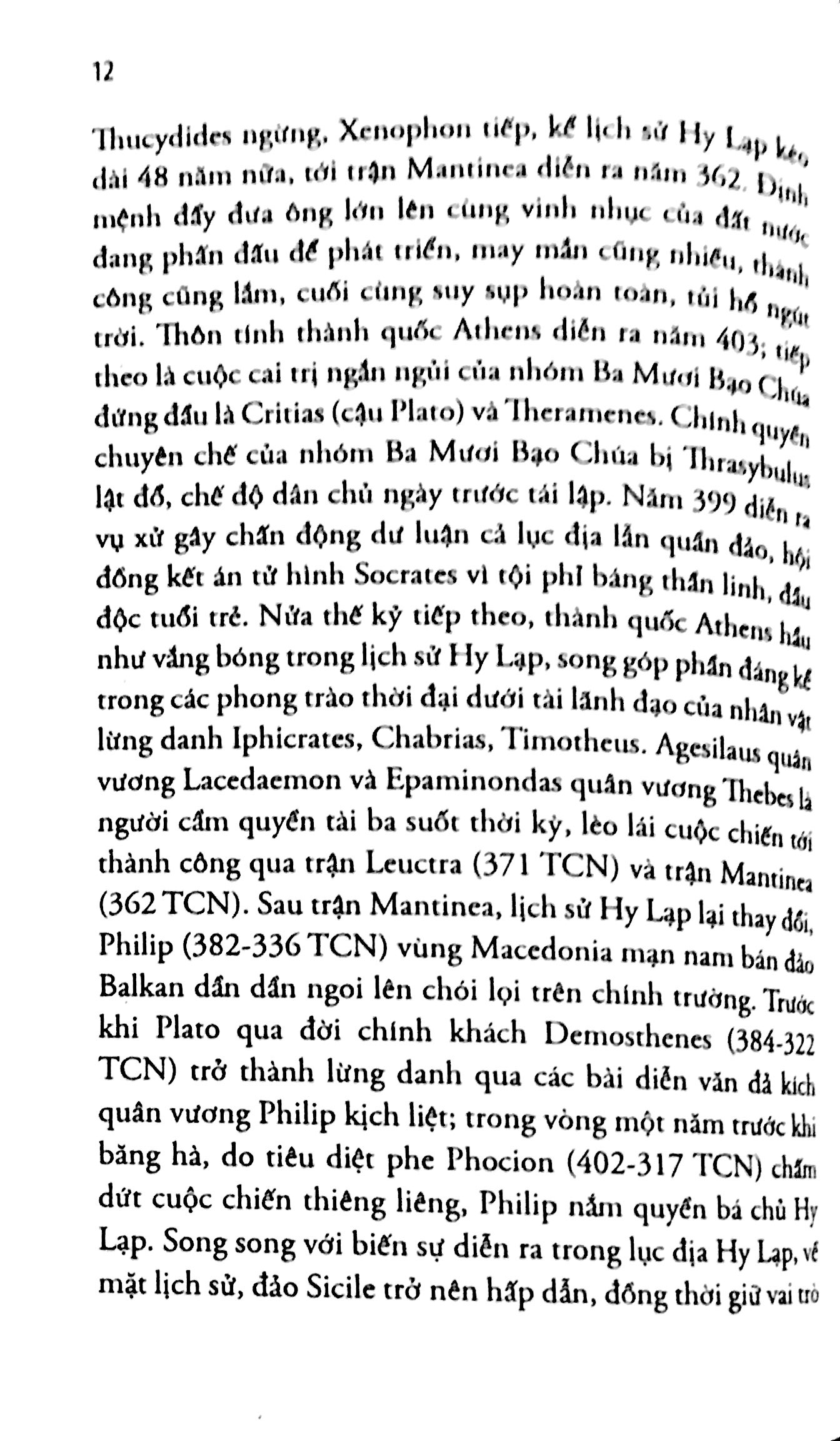 Cộng Hòa (Tái Bản 2018)