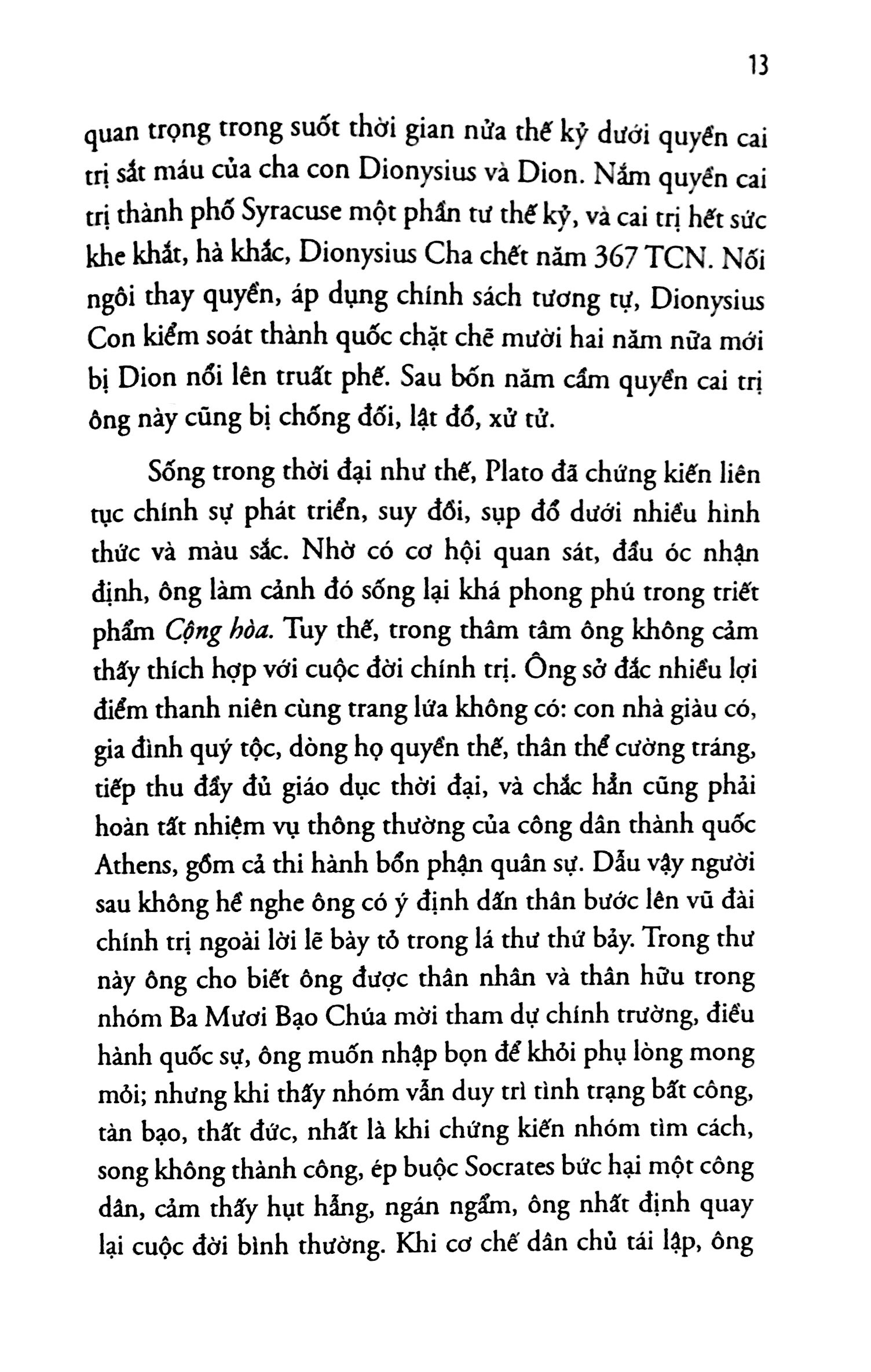 Cộng Hòa (Tái Bản 2018)
