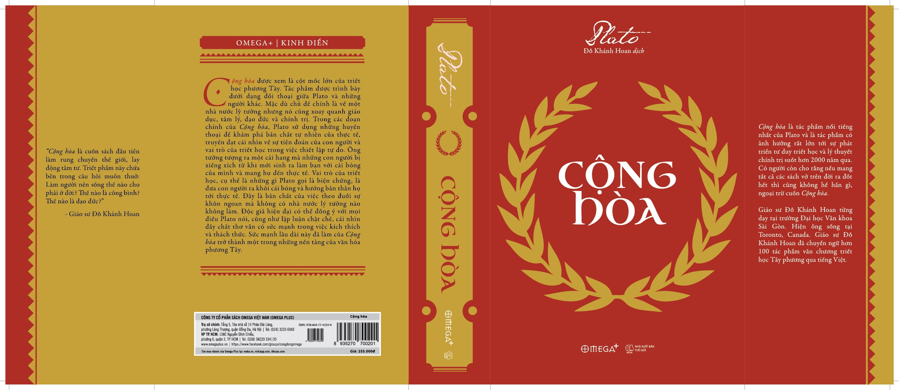 Cộng Hòa (Tái Bản 2018)