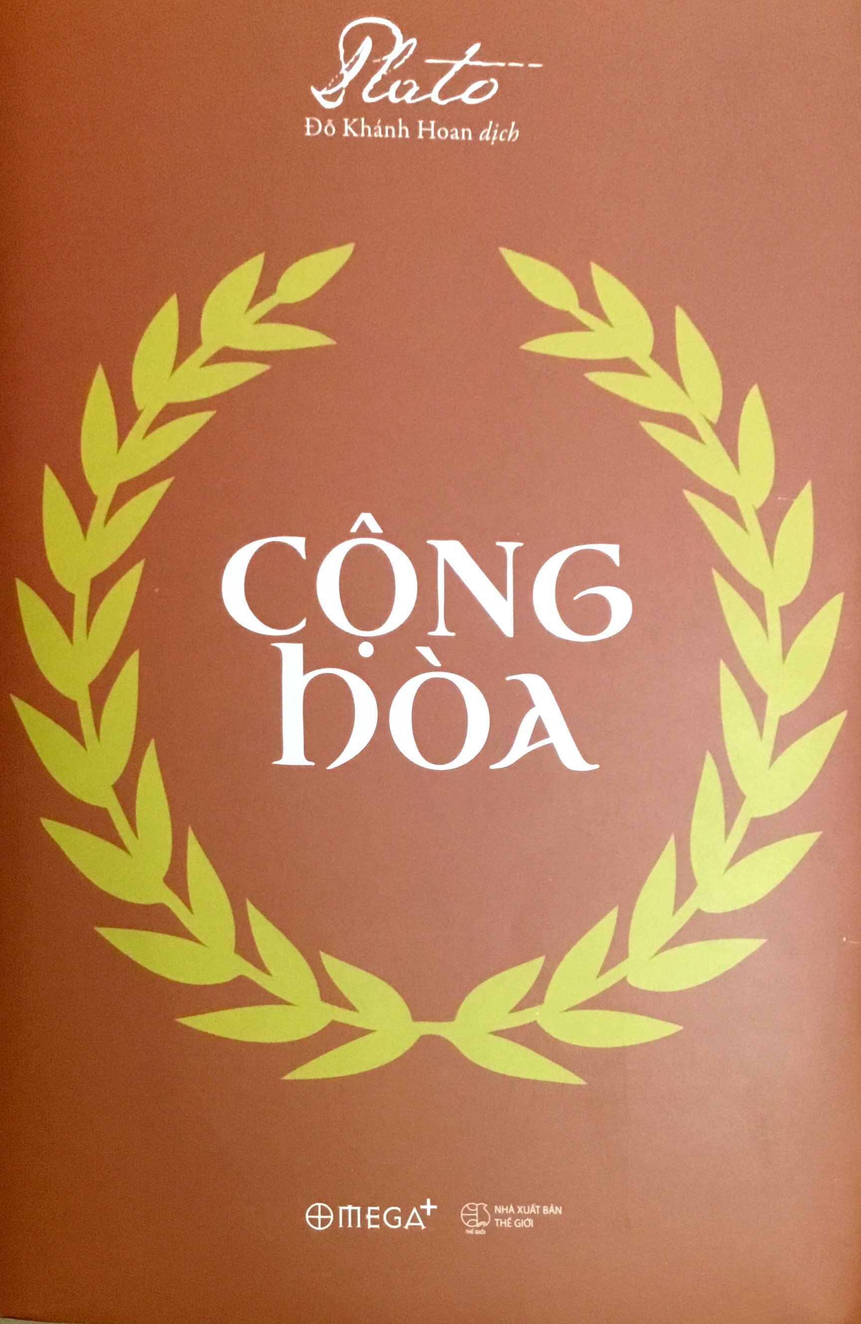 Cộng Hòa (Tái Bản 2018)