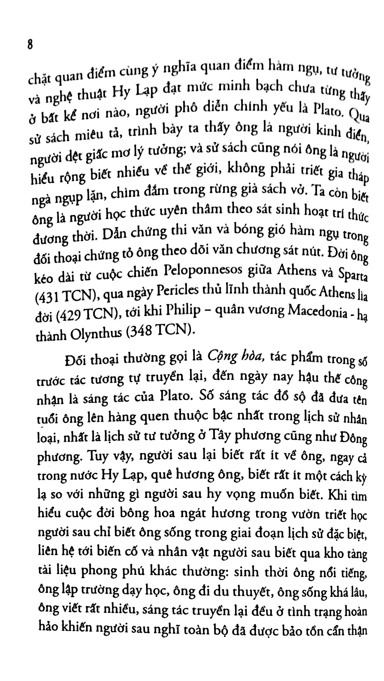 Cộng Hòa (Tái Bản 2018)