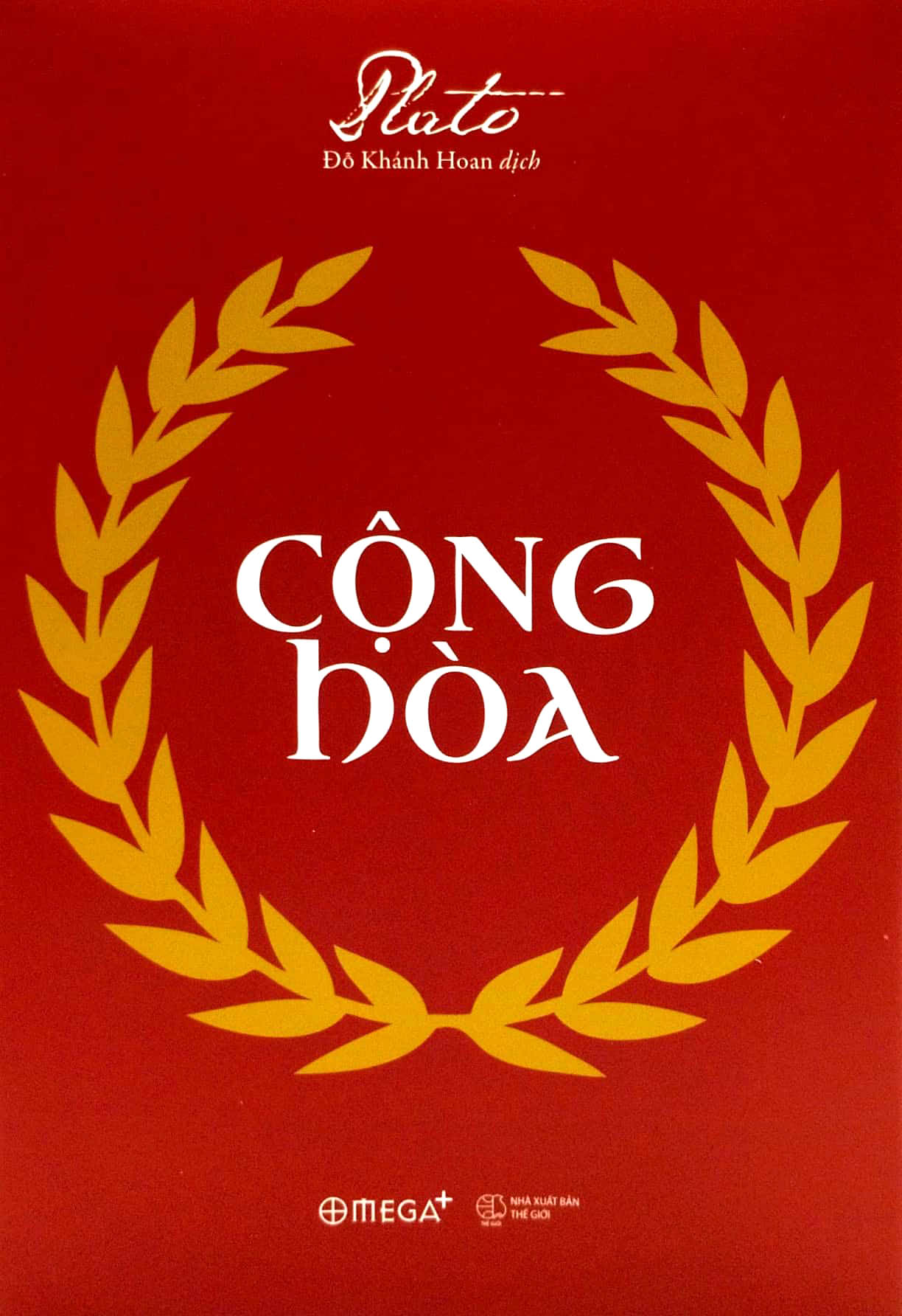 Cong Hoa (Tai Ban 2023)