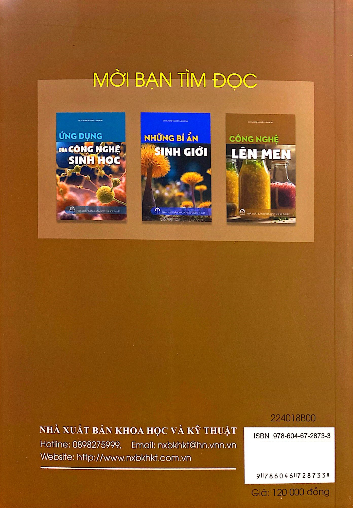 công nghệ lên men