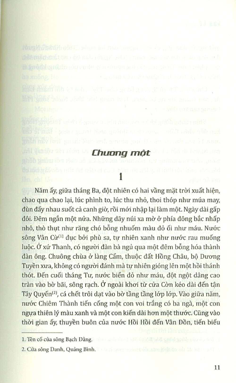 cống nhân