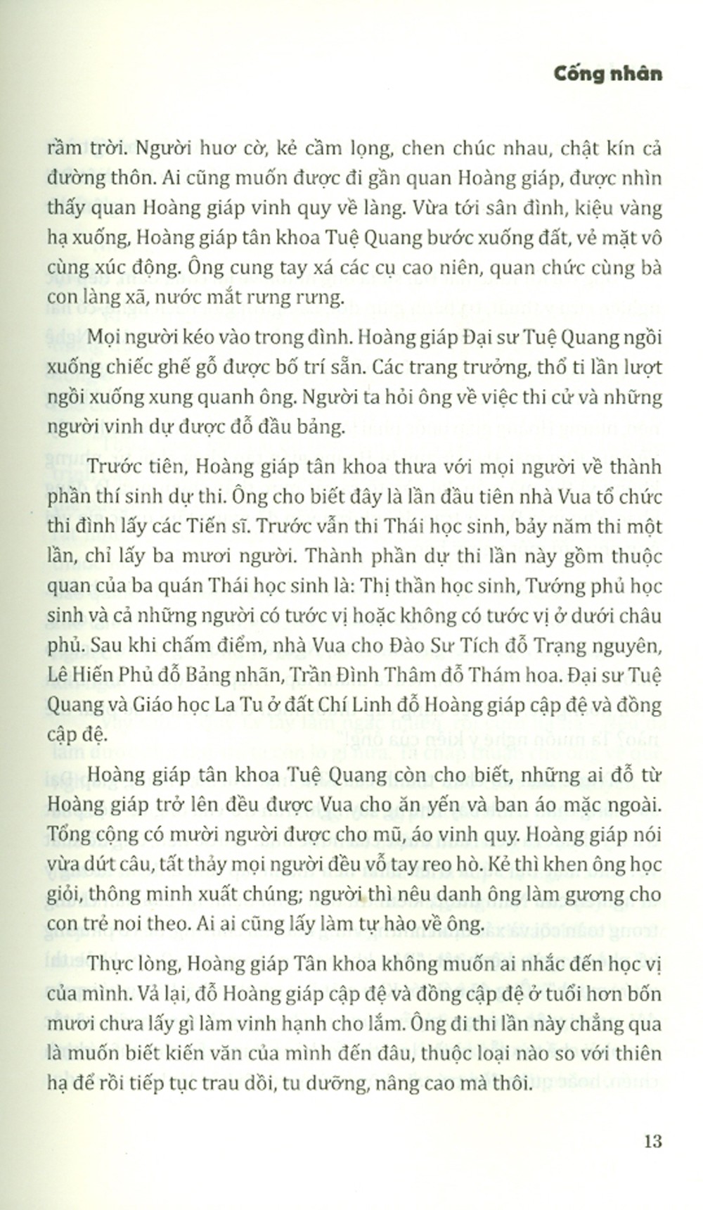 cống nhân