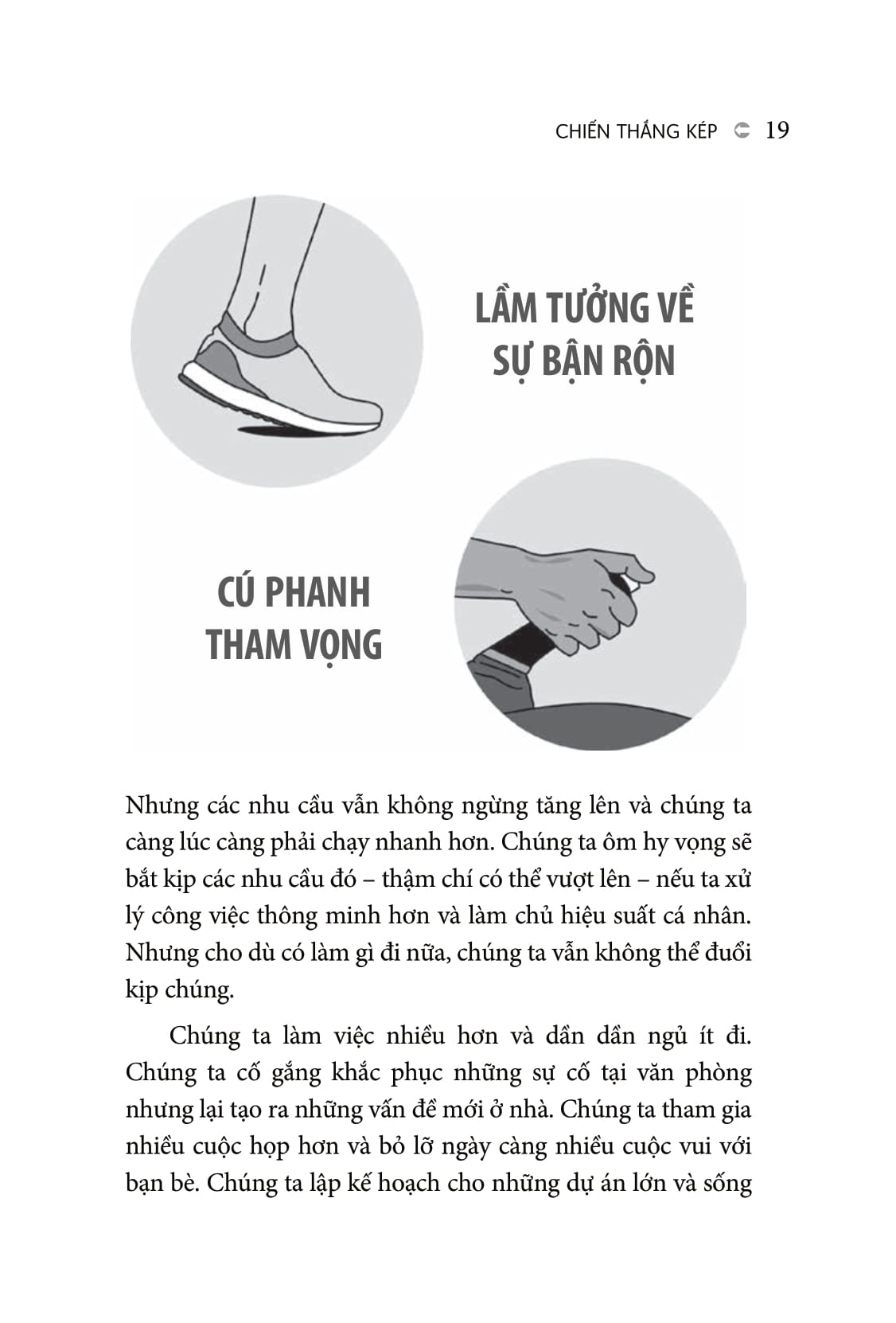công việc thành công - cuộc đời như ý