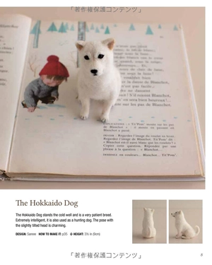 ct adorable felted animals