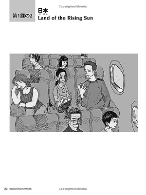 ct beginning japanese 2