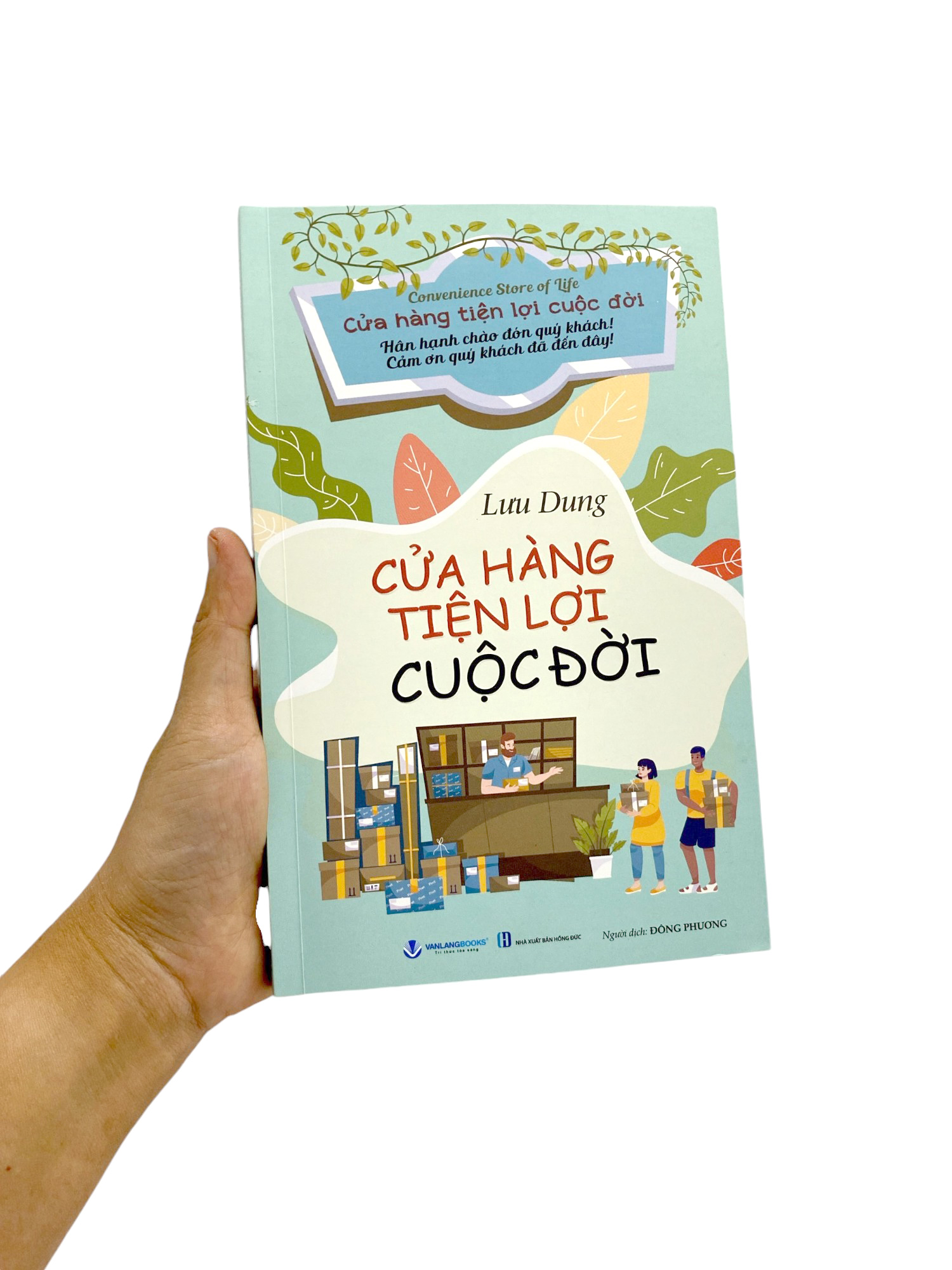 cửa hàng tiện lợi cuộc đời