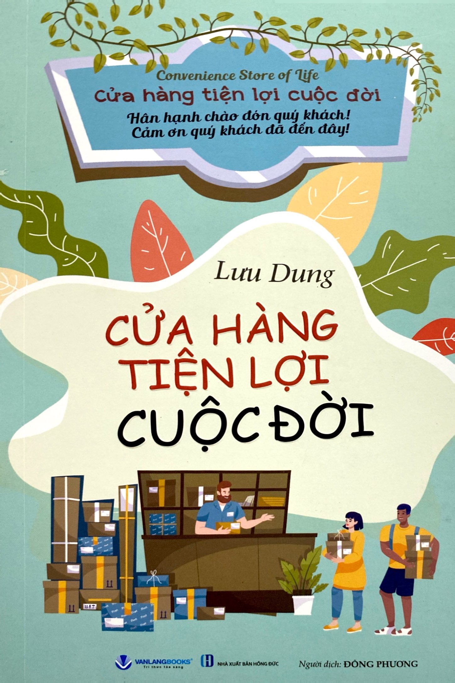 cửa hàng tiện lợi cuộc đời