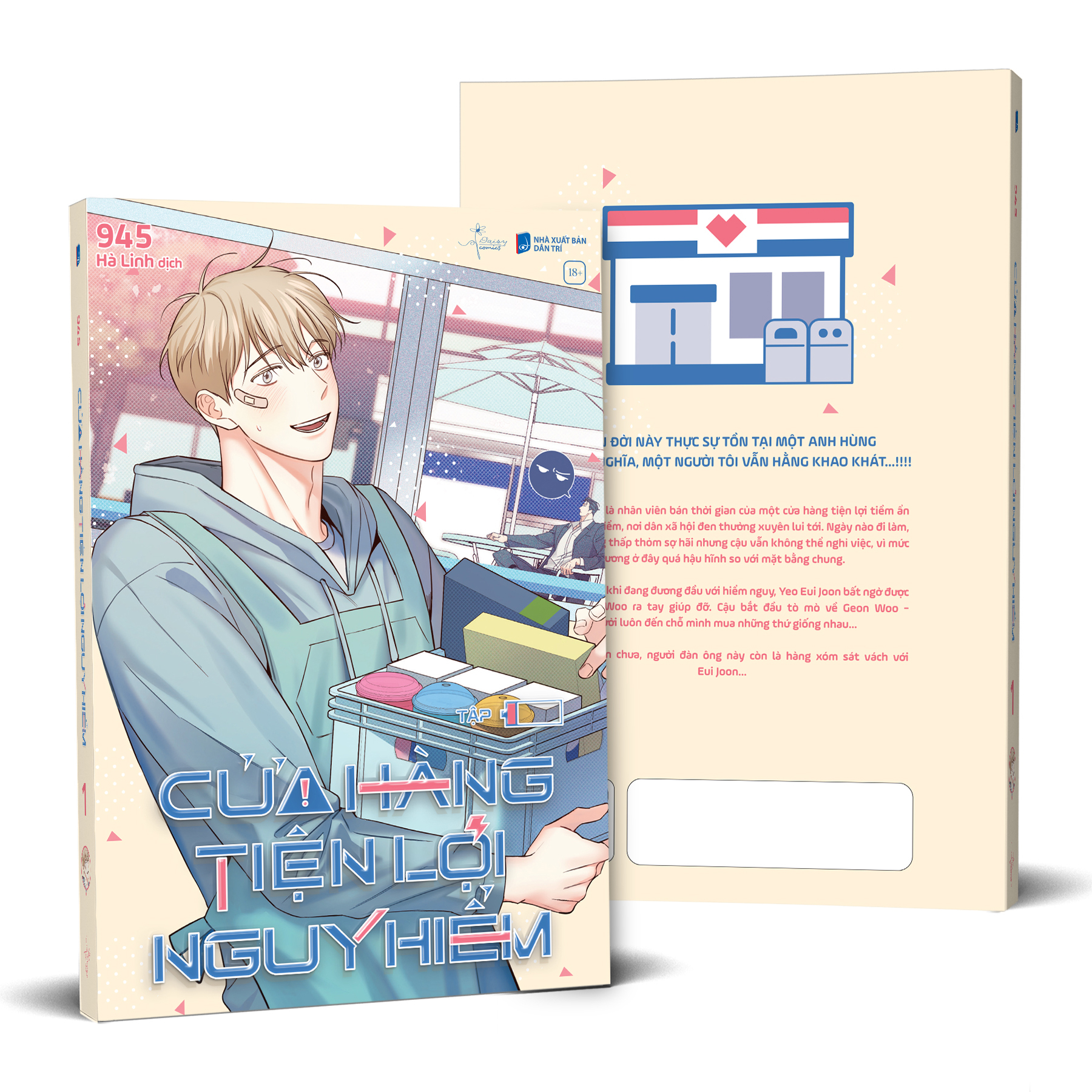 Cửa Hàng Tiện Lợi Nguy Hiểm - Tập 1 - Tặng Kèm Postcard