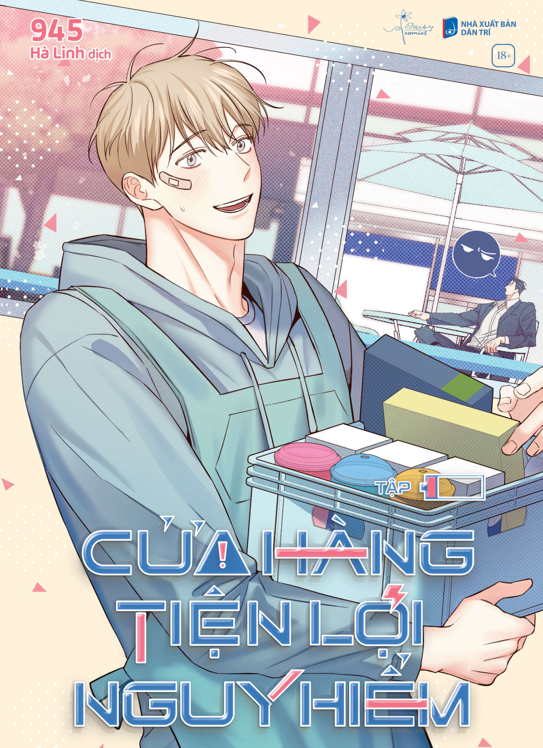 Cửa Hàng Tiện Lợi Nguy Hiểm - Tập 1 - Tặng Kèm Postcard