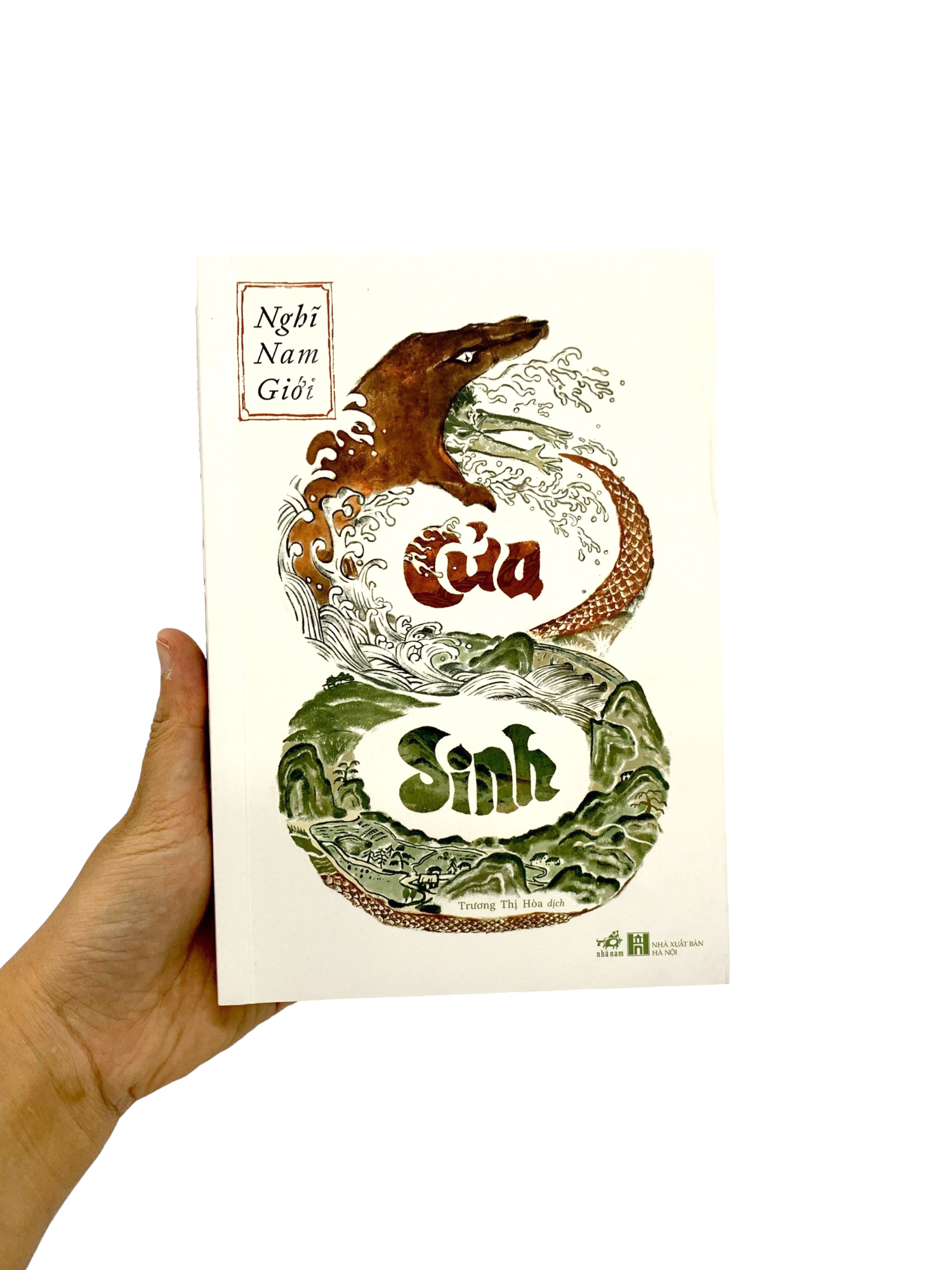 cửa sinh