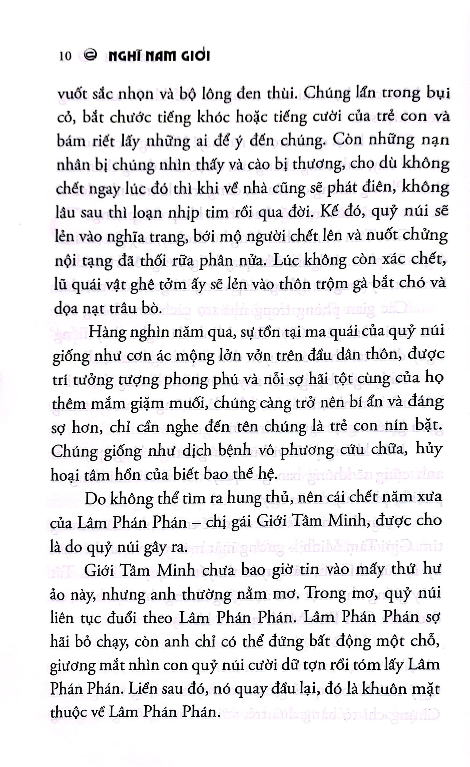 cửa sinh