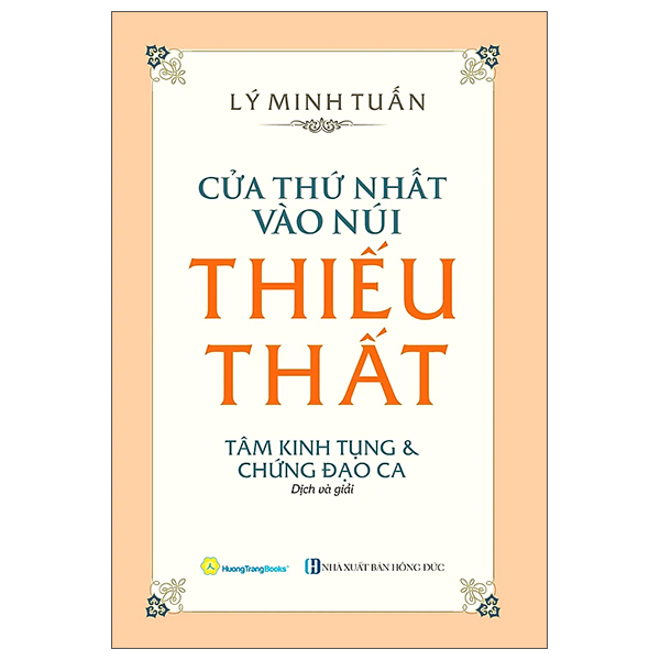cửa thứ nhất vào núi thiếu thất - tâm kinh tụng & chứng đạo ca