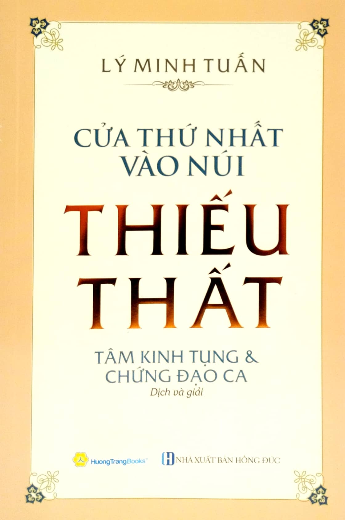 cửa thứ nhất vào núi thiếu thất - tâm kinh tụng & chứng đạo ca